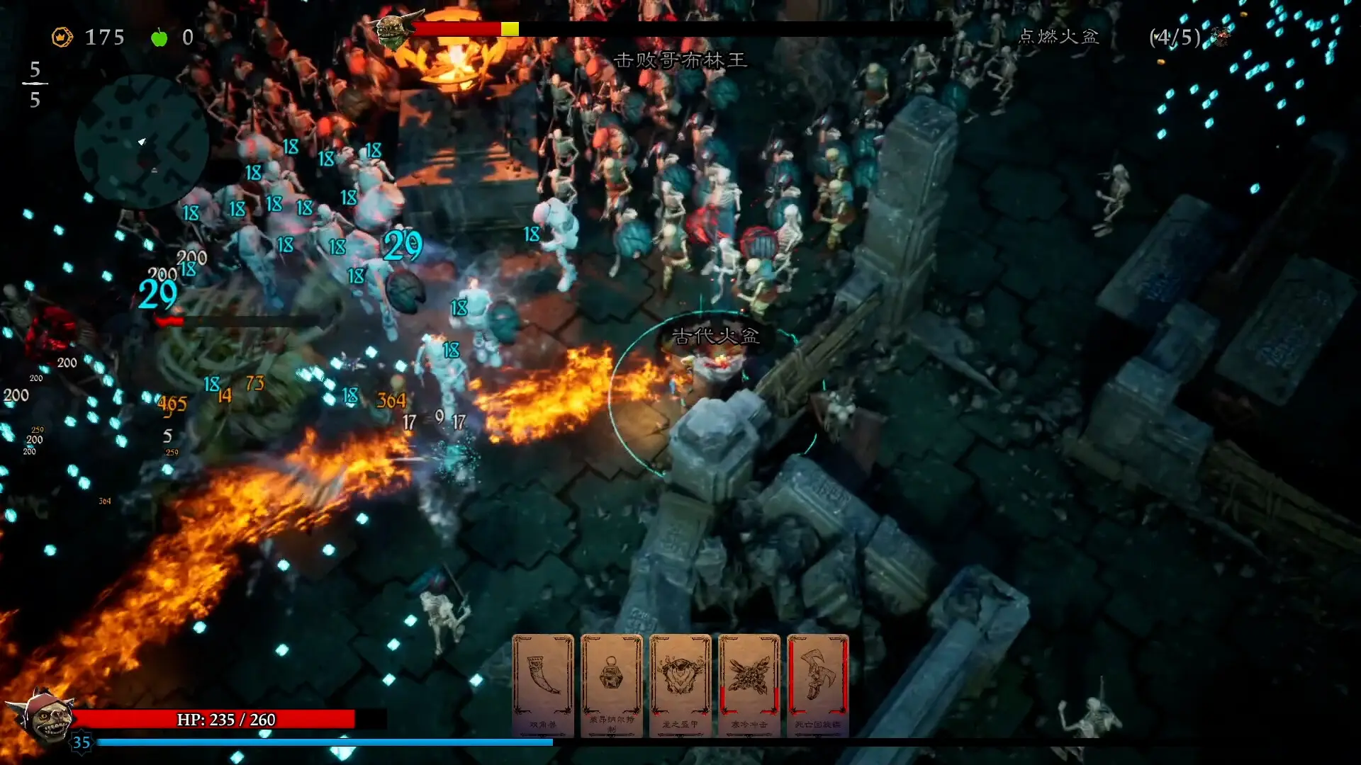 命运之手：人各有命/Hand of Fate: Hordes 游戏截图
