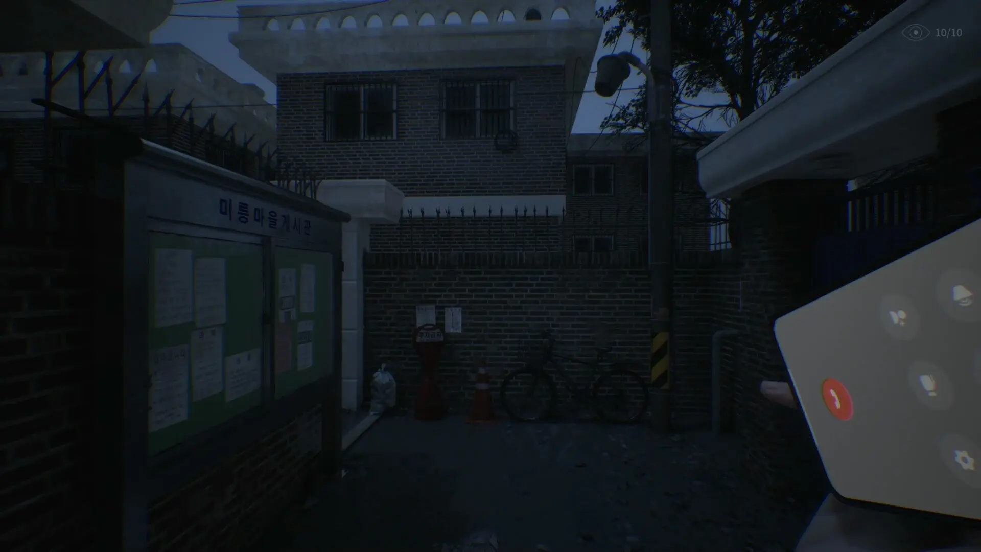 深巷/The Alley 游戏截图
