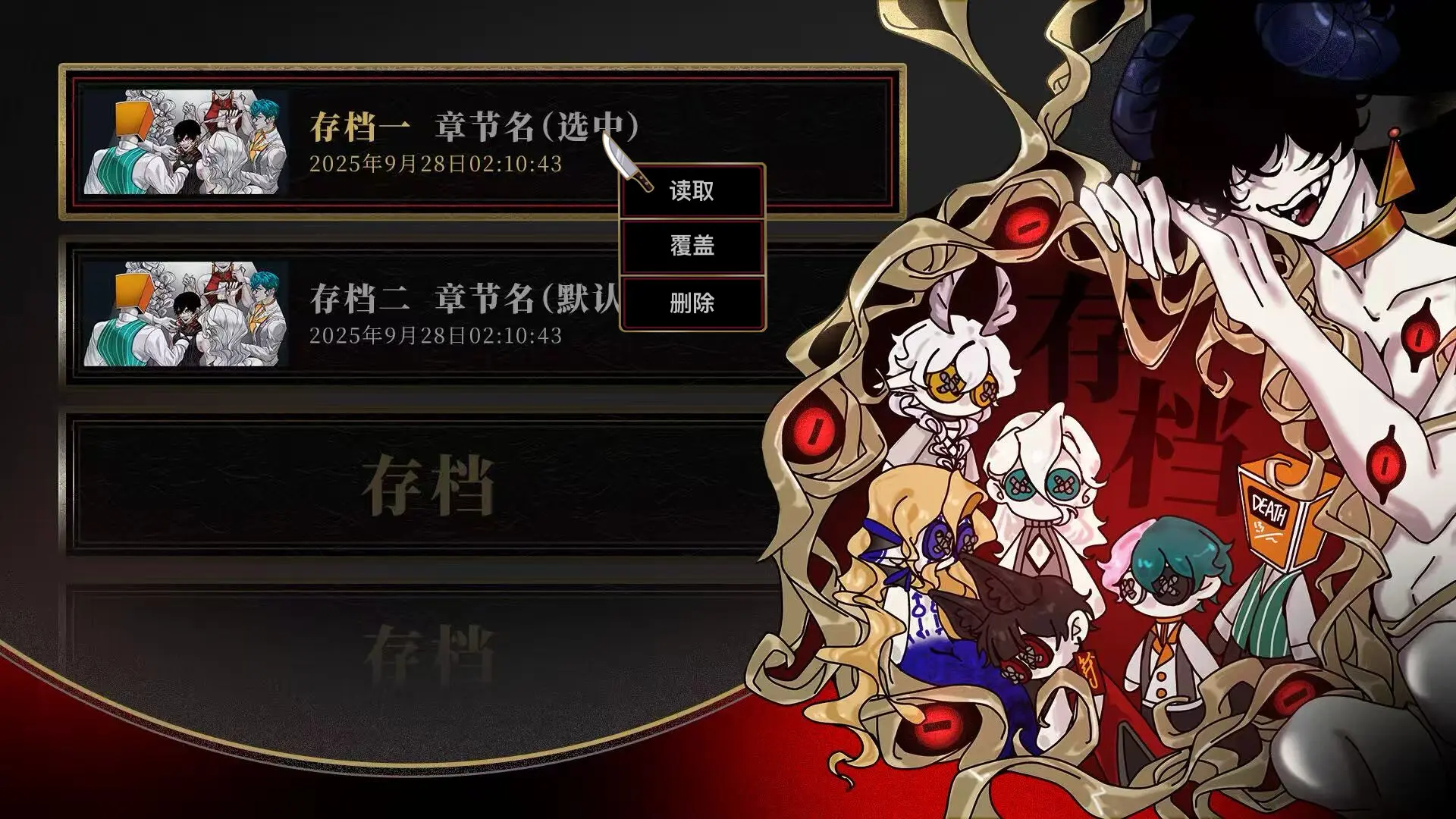黑山羊/BlackGoat 游戏截图