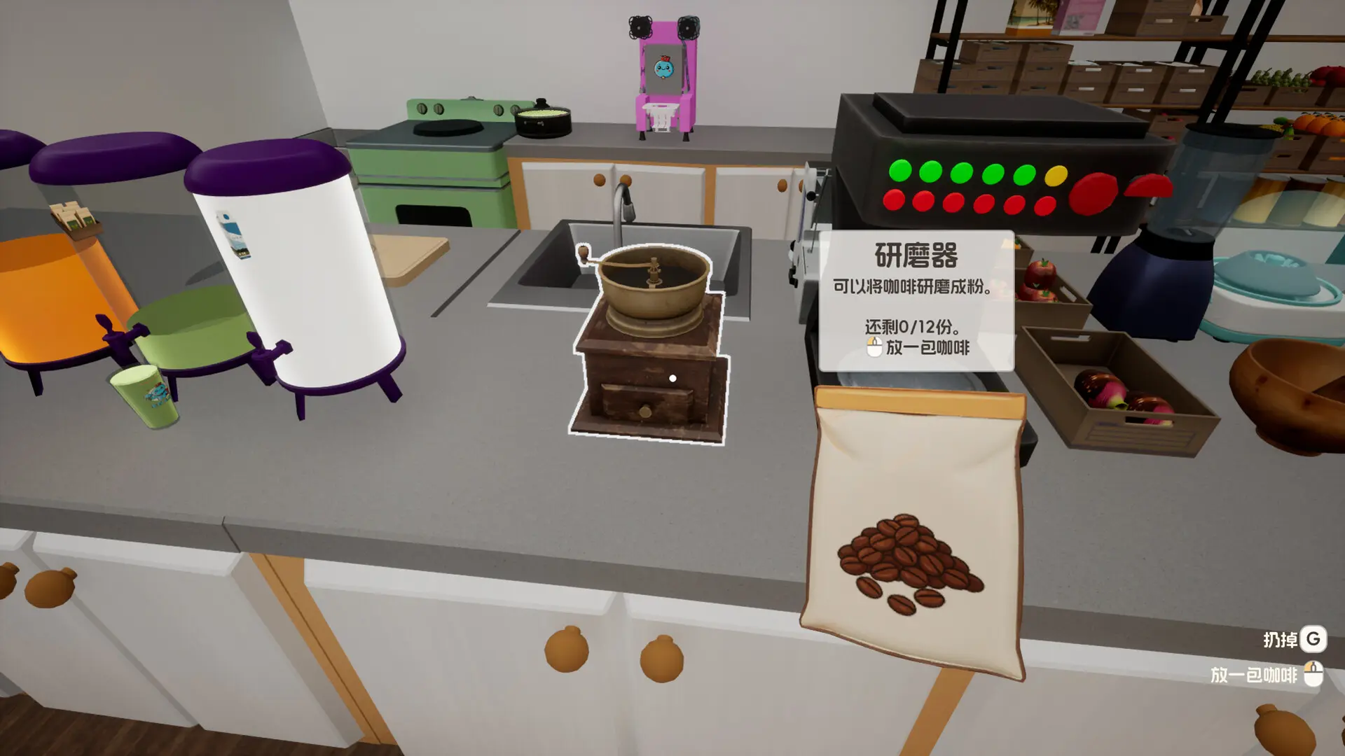 奶茶店模拟器 - 重生之我在冰堡甜城当店长/Boba Cafe Simulator 游戏截图