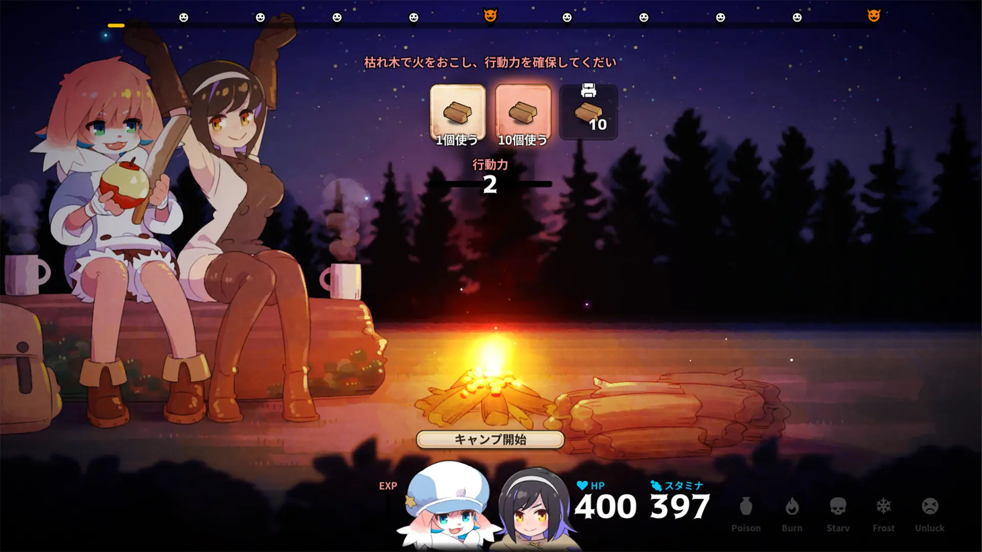 深渊厨房/Abyss Kitchen 游戏截图