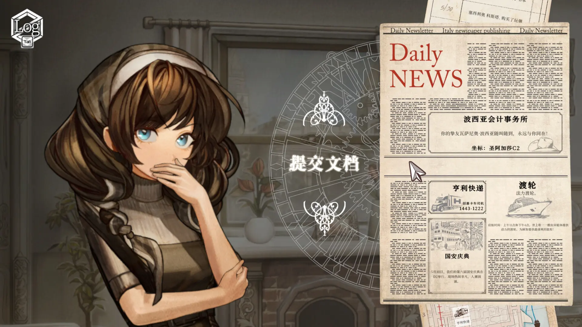 Staffer Retro - 异能追忆/Staffer Retro : A Supernatural Mystery Quest 游戏截图