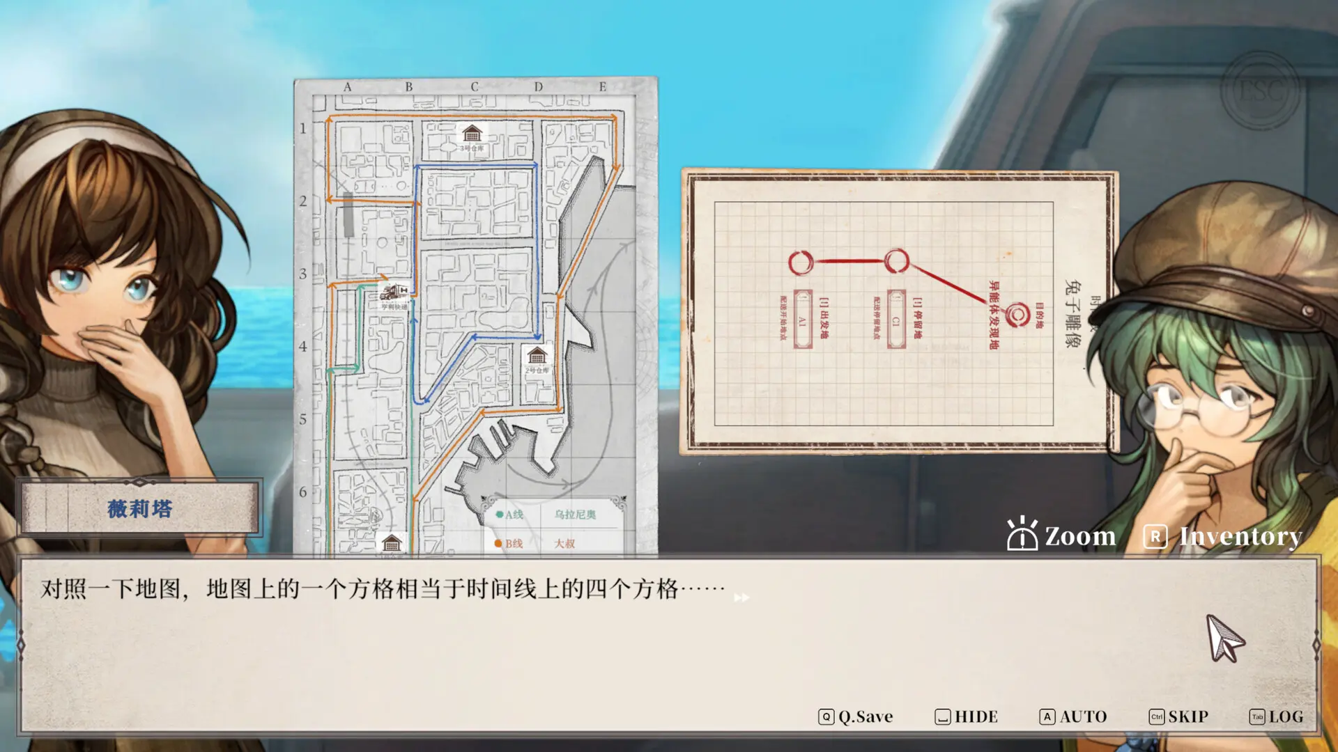 Staffer Retro - 异能追忆/Staffer Retro : A Supernatural Mystery Quest 游戏截图