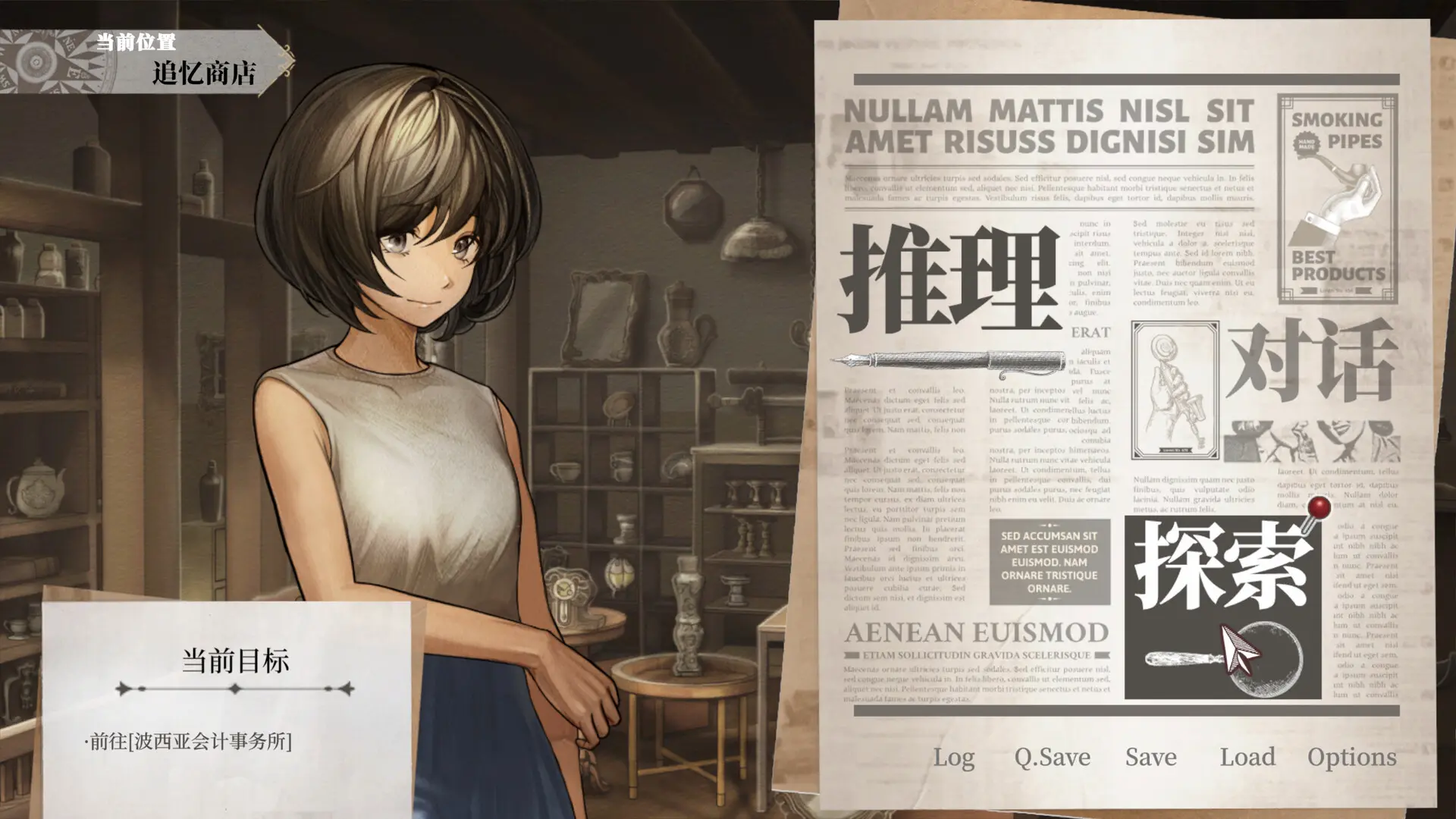 Staffer Retro - 异能追忆/Staffer Retro : A Supernatural Mystery Quest 游戏截图