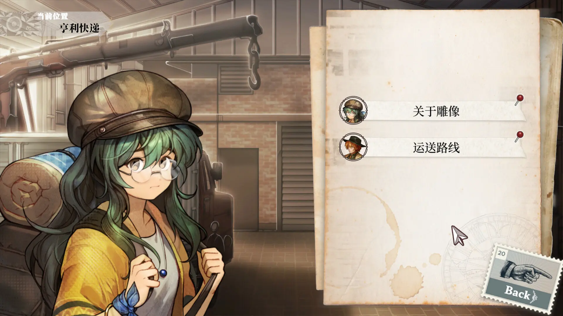 Staffer Retro - 异能追忆/Staffer Retro : A Supernatural Mystery Quest 游戏截图