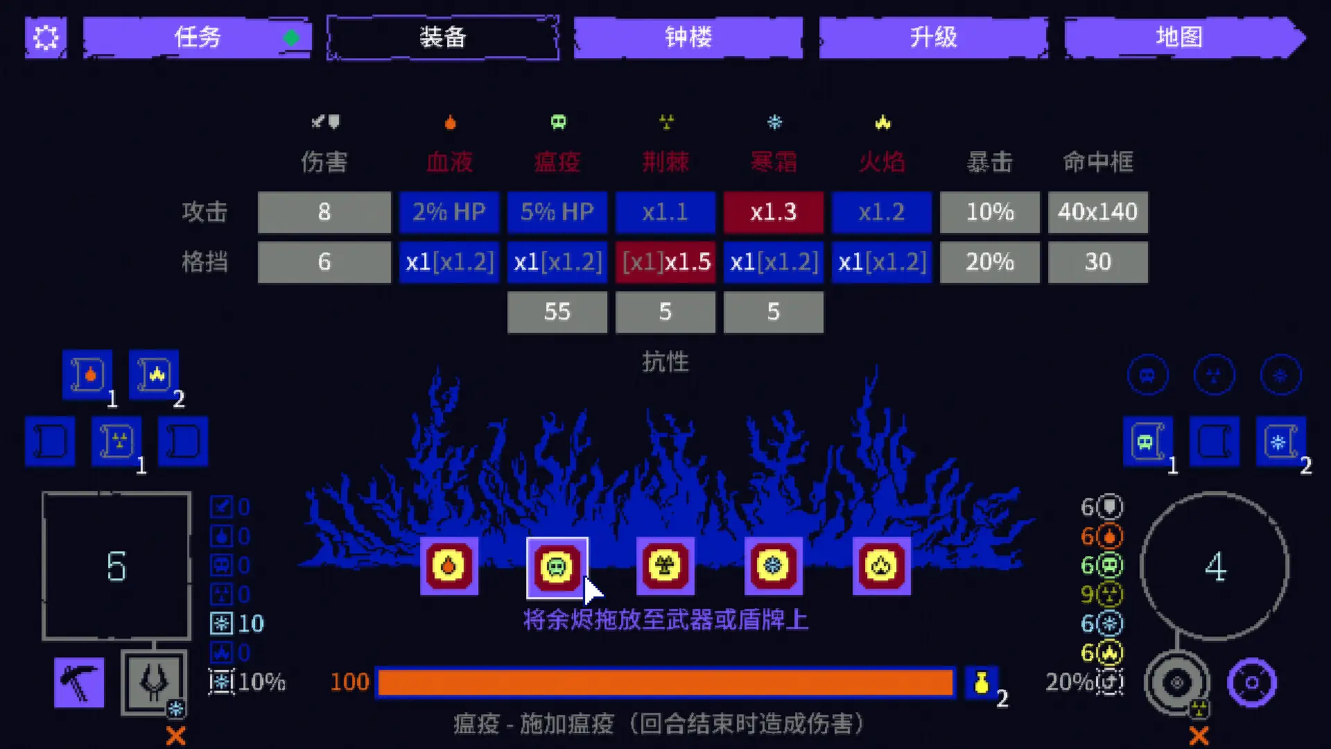 地狱之魂/Souls Inferno 游戏截图