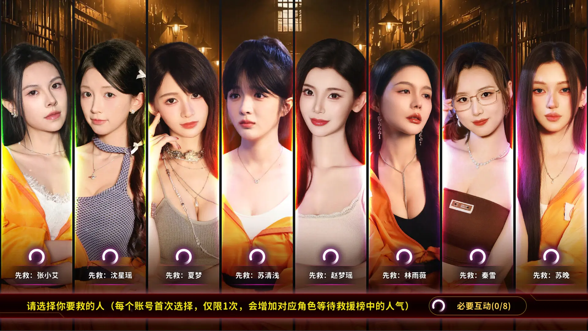 天平游戏1:抉择/Inner Scales 1:Choice 游戏截图