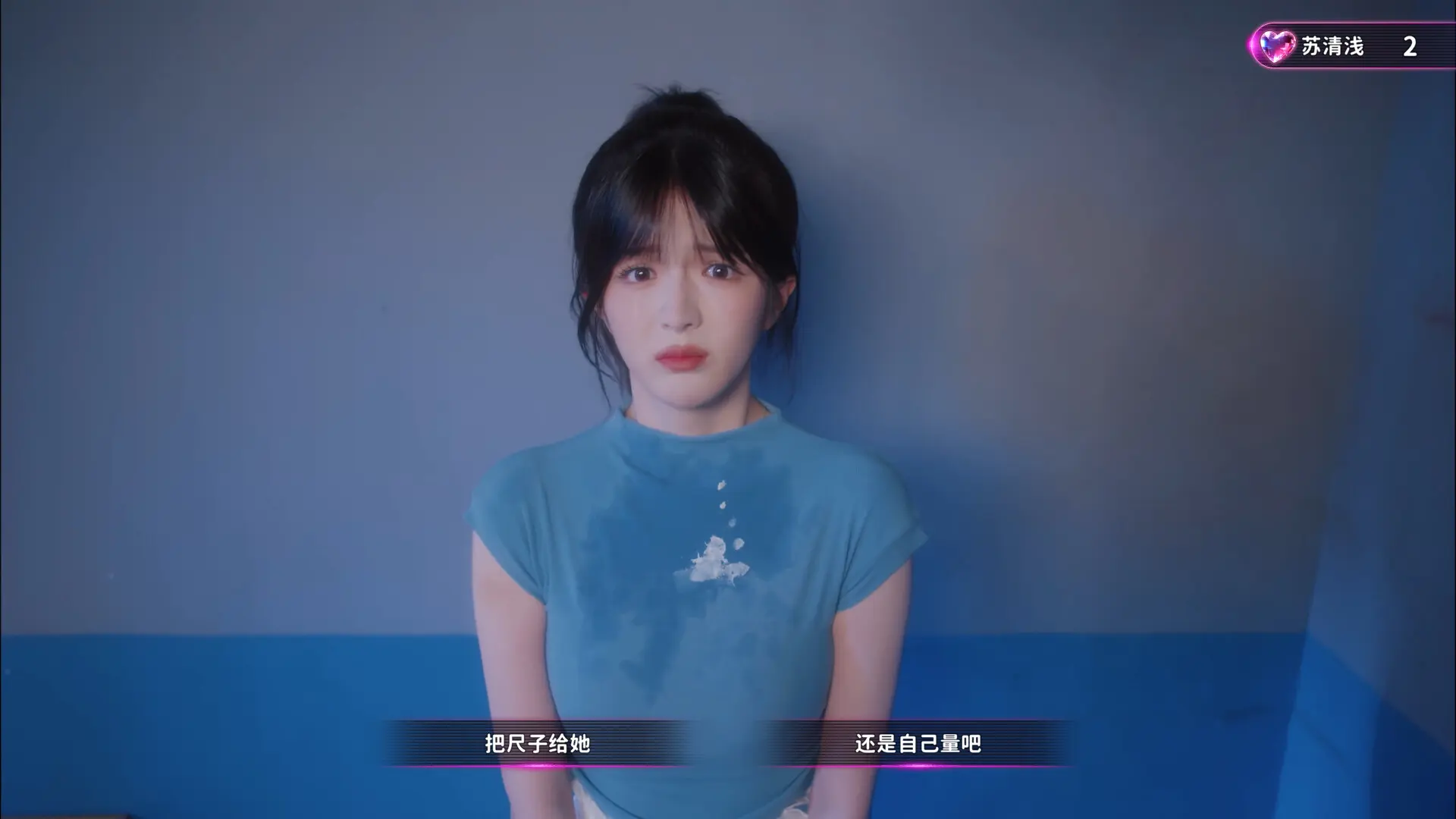 天平游戏1:抉择/Inner Scales 1:Choice 游戏截图