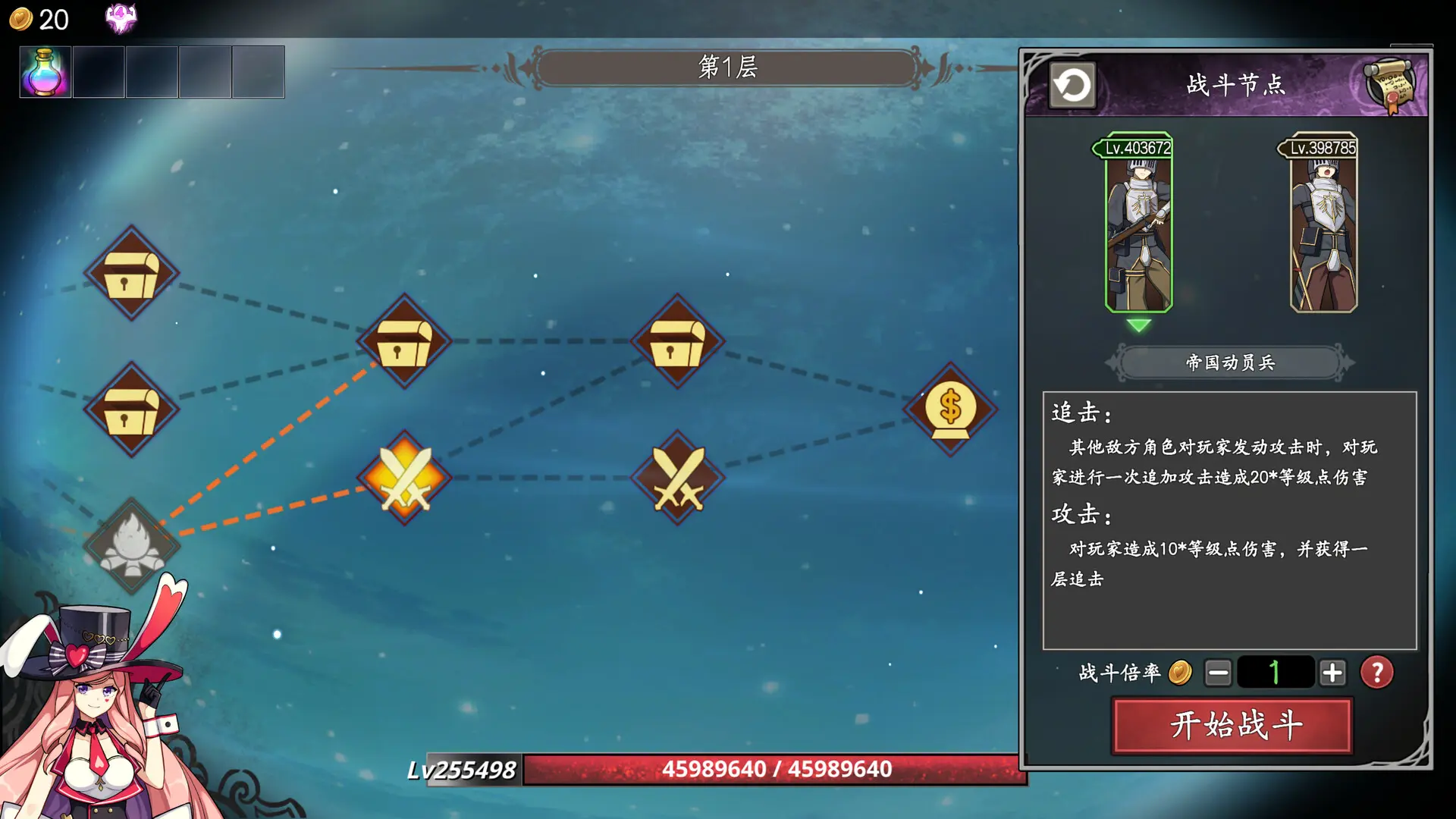 命运&通胀/-Fate&Inflation- 游戏截图