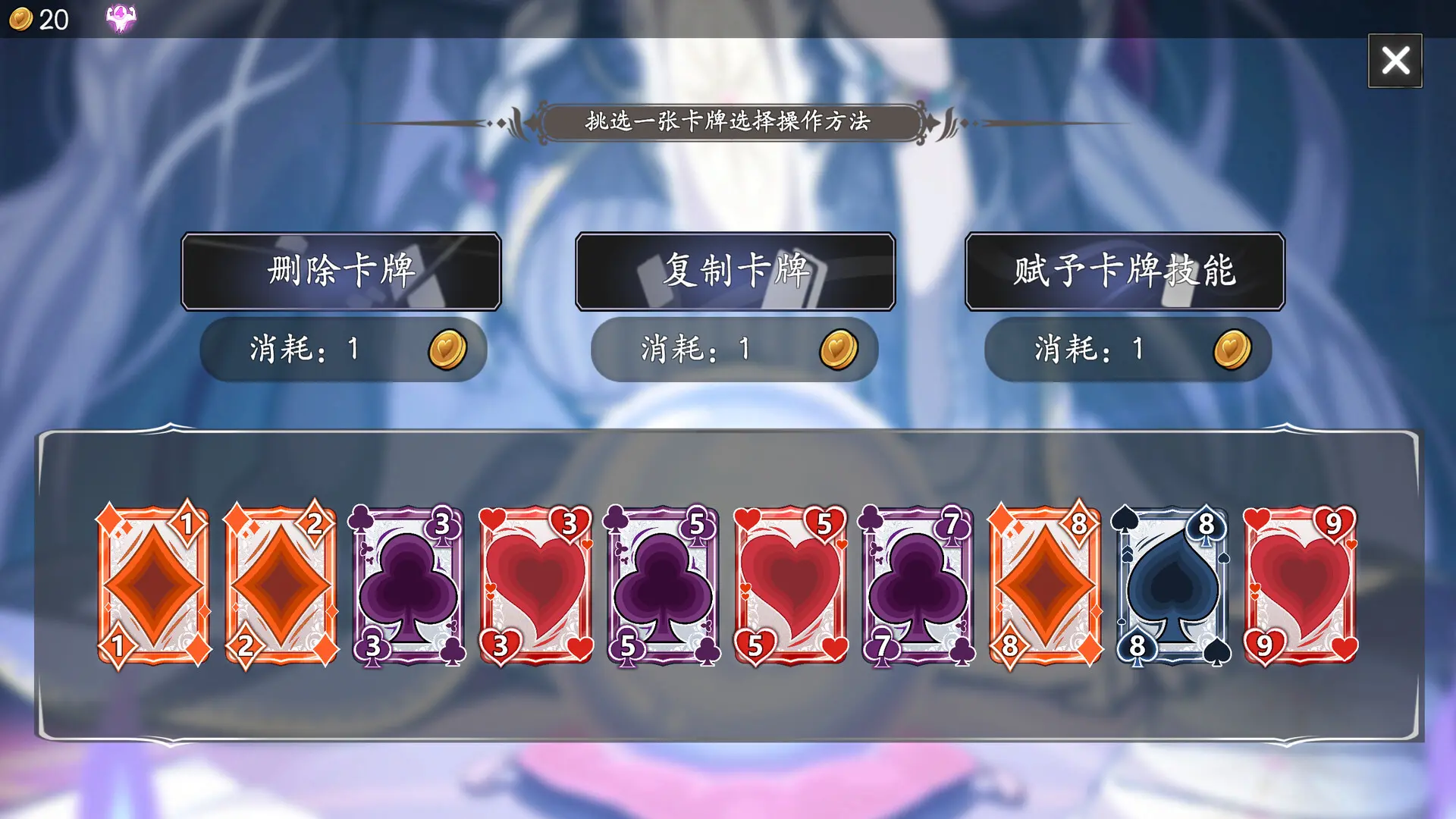命运&通胀/-Fate&Inflation- 游戏截图