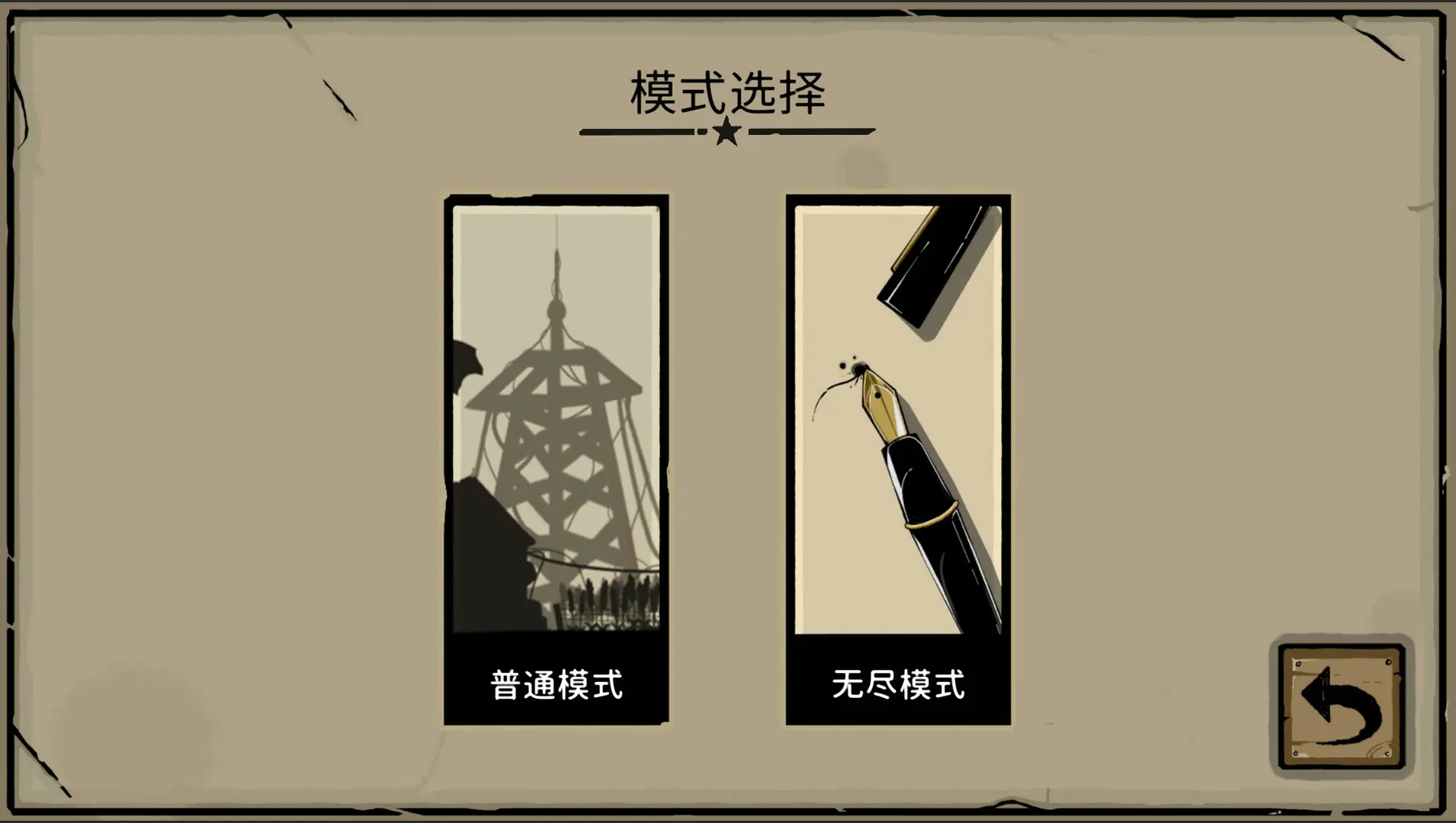 卡牌家园/Card Homestead 游戏截图