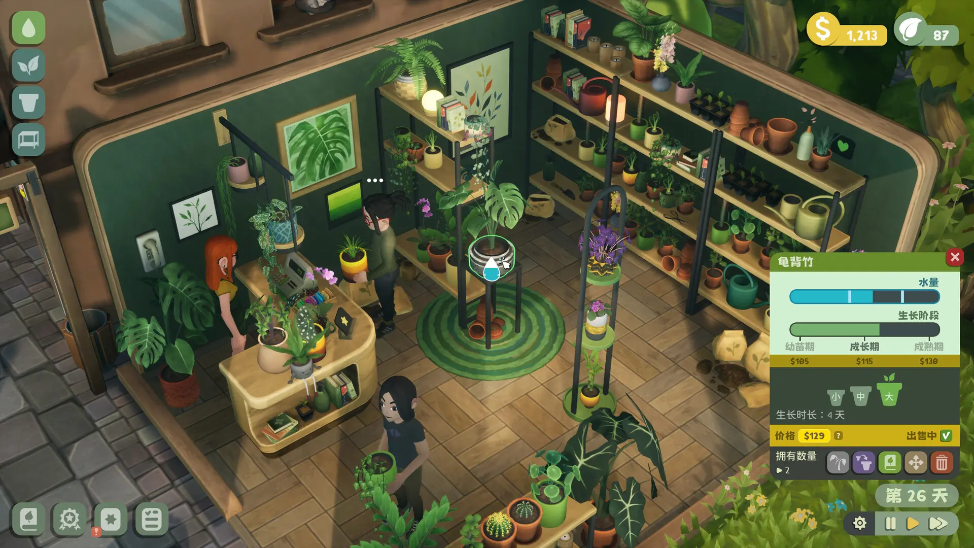 绿植小筑/Leafy Corner 游戏截图