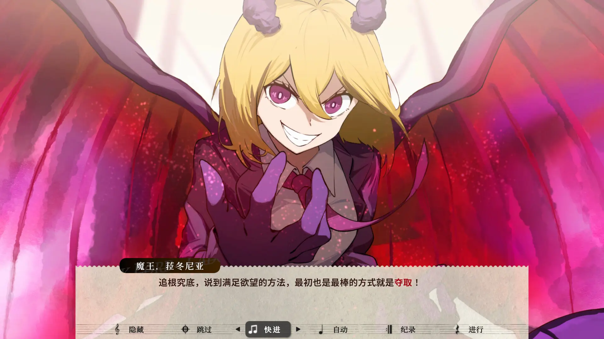 莉莉幻想曲/Lily Fantasia 游戏截图