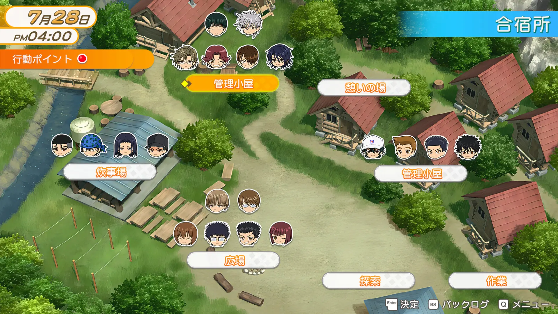 网球王子 心跳求生 Tie break game/The Prince of Tennis Doki Doki Survival ~eternal passion! Tie break game~ 游戏截图