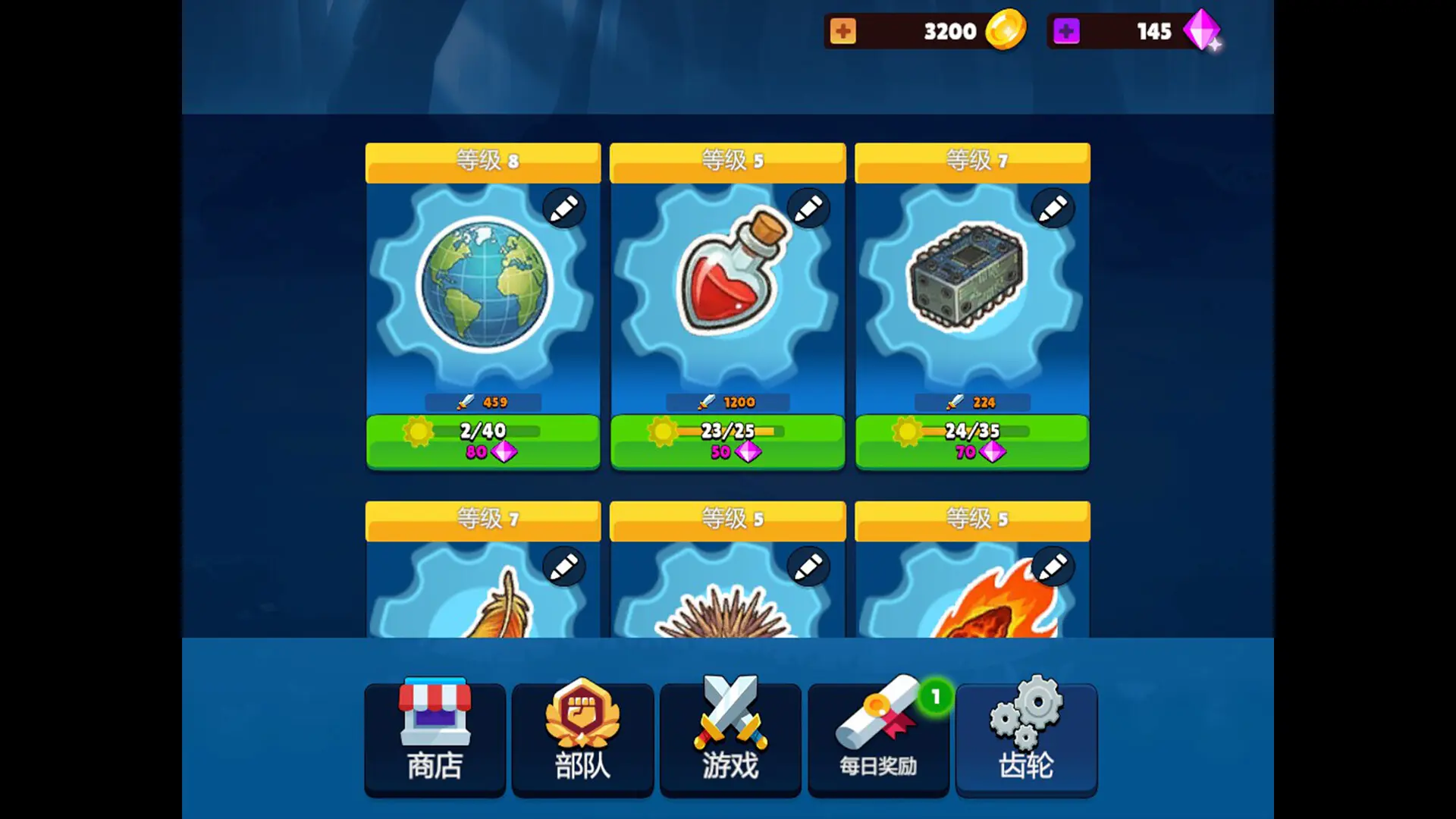 齿轮冲突：英雄集结/Gear Clash: Hero Unite 游戏截图