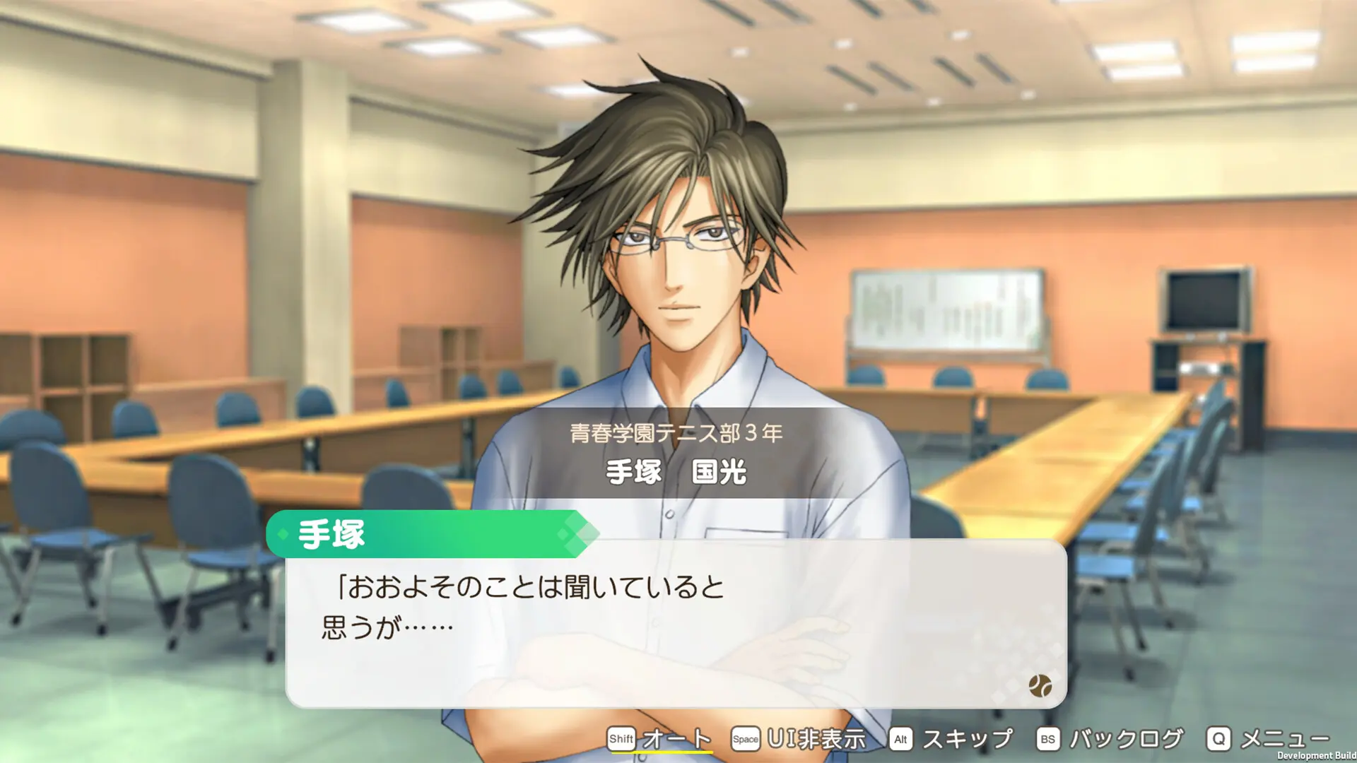 网球王子 学园祭的王子们 -40 and more.../The Prince of Tennis Sweet School Festival ~-40 and more...~ 游戏截图
