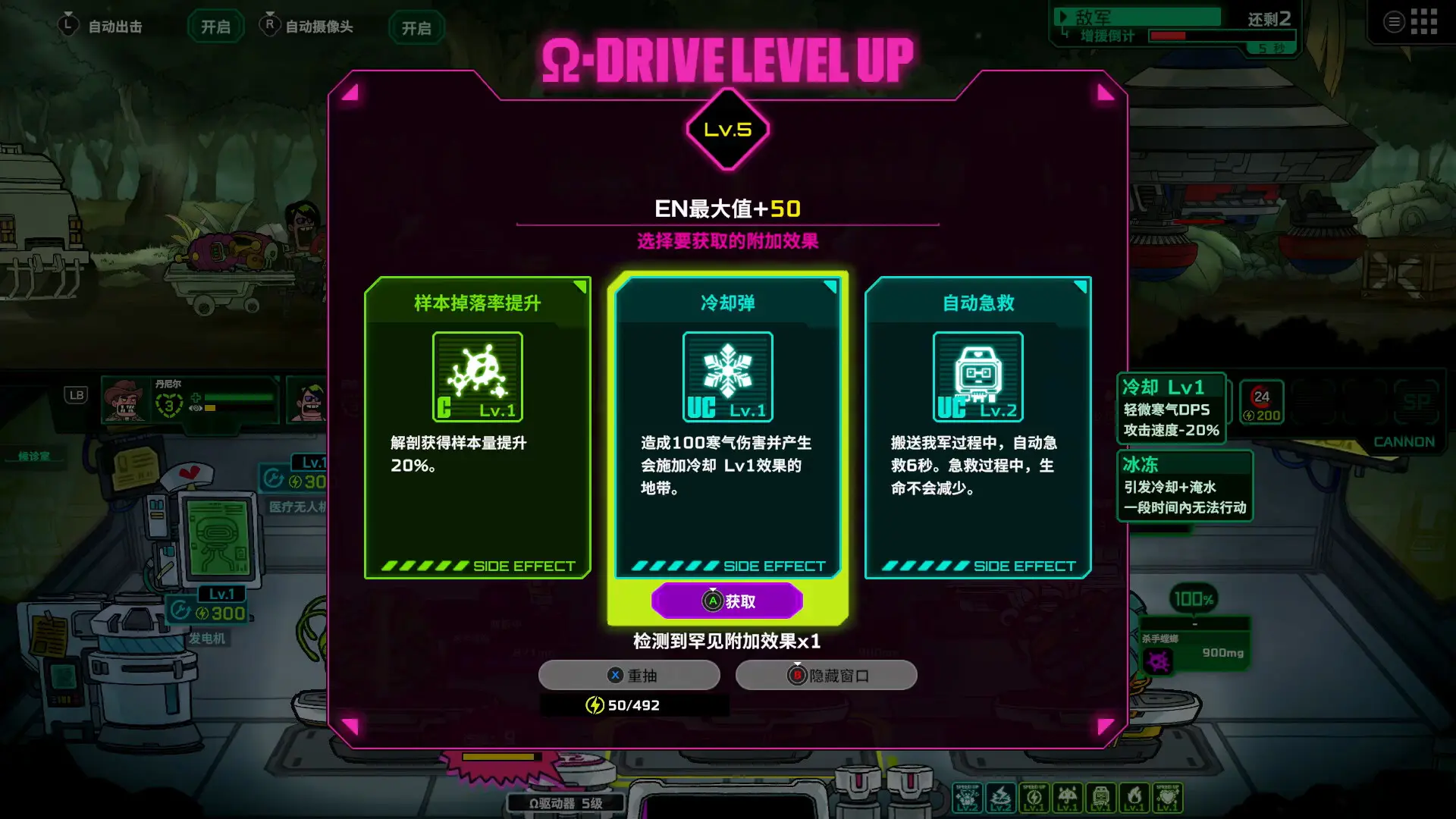 死去活来/Live Hard, Die Hard 游戏截图