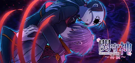 [PC]关守神/Guardian of the Sacred Seal-芝士游戏