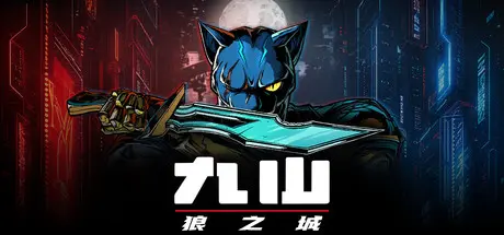 [PC]九山：狼之城/Kusan : City of Wolves-芝士游戏