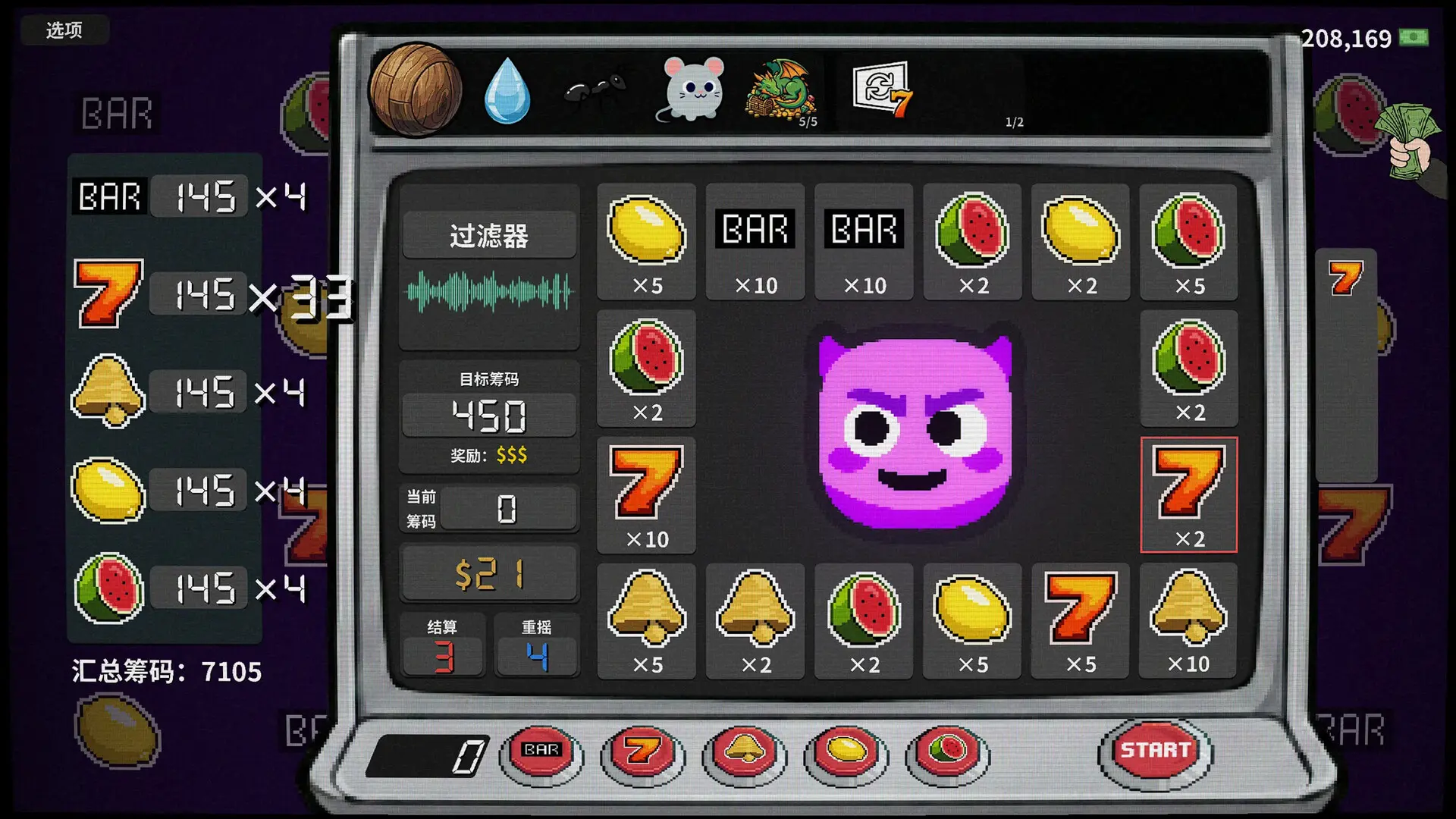贪婪轮盘/Greedy Spin: Reel Roguelike 游戏截图