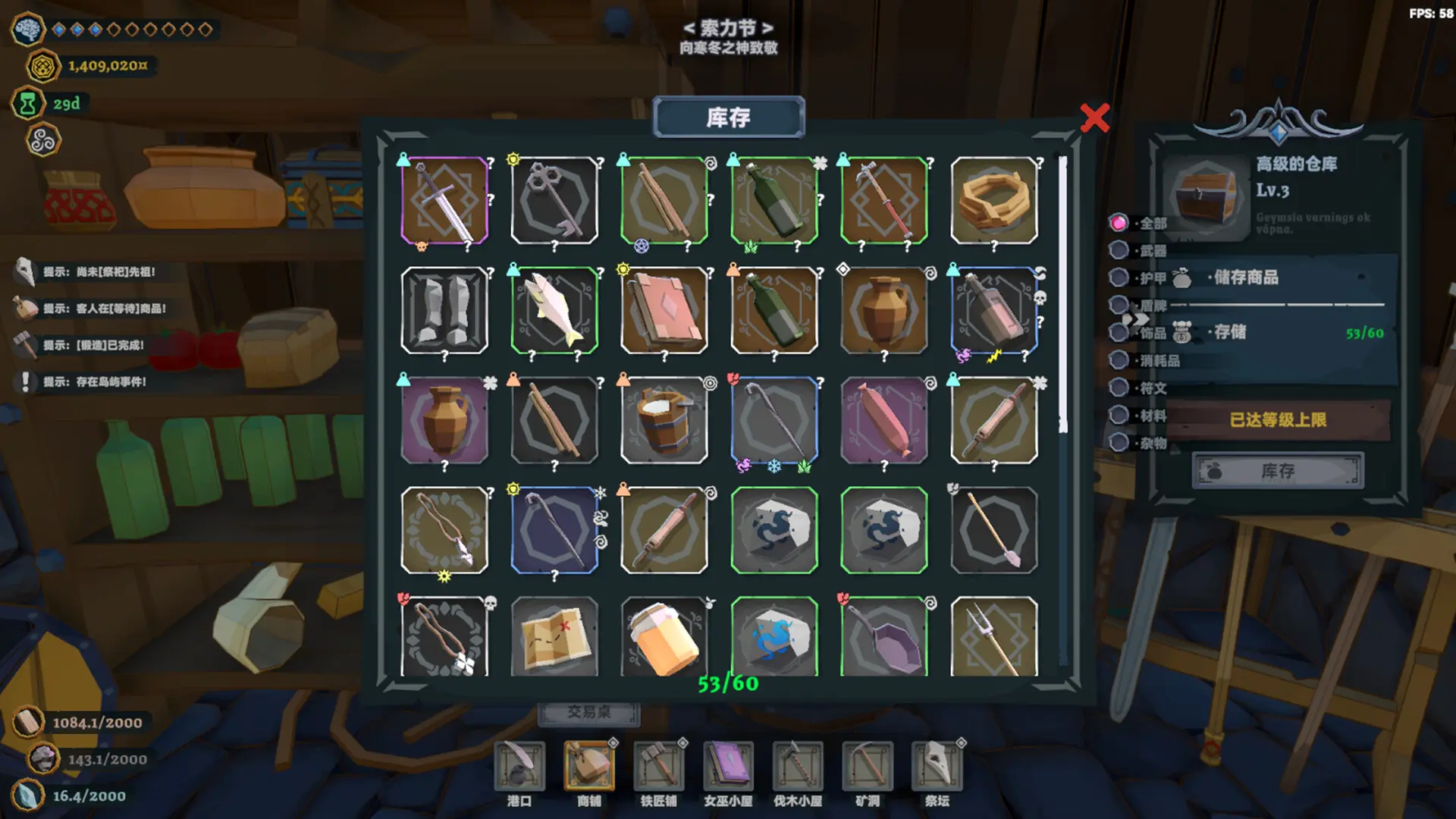 维京杂货铺/Viking Vending 游戏截图