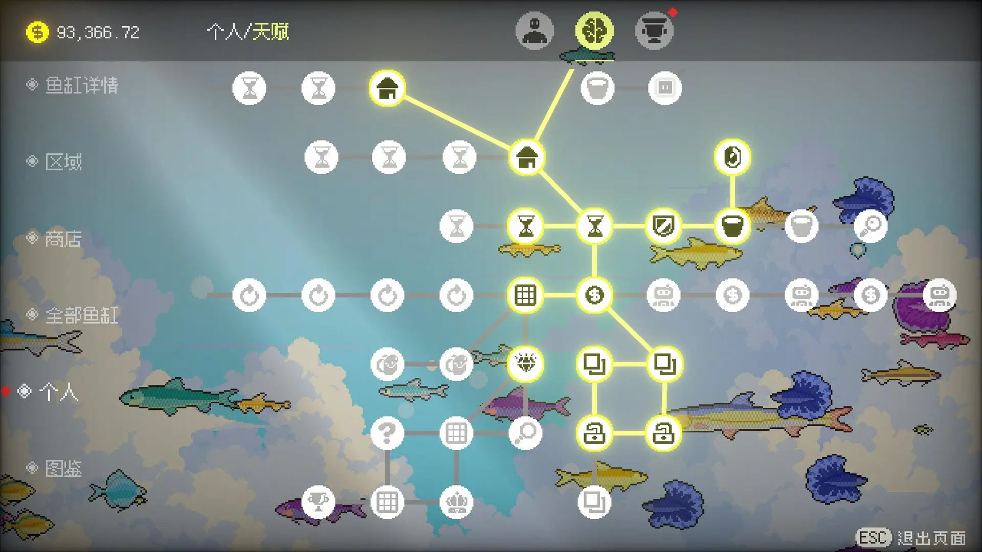 悠游时光/Fishful Days 游戏截图