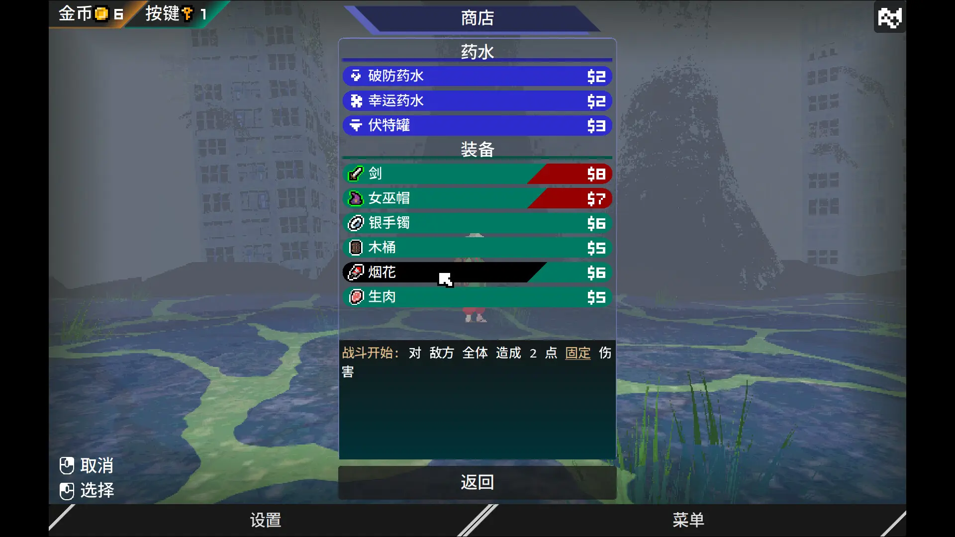 迷宫的先驱/Labyrinth Trailblazer 游戏截图