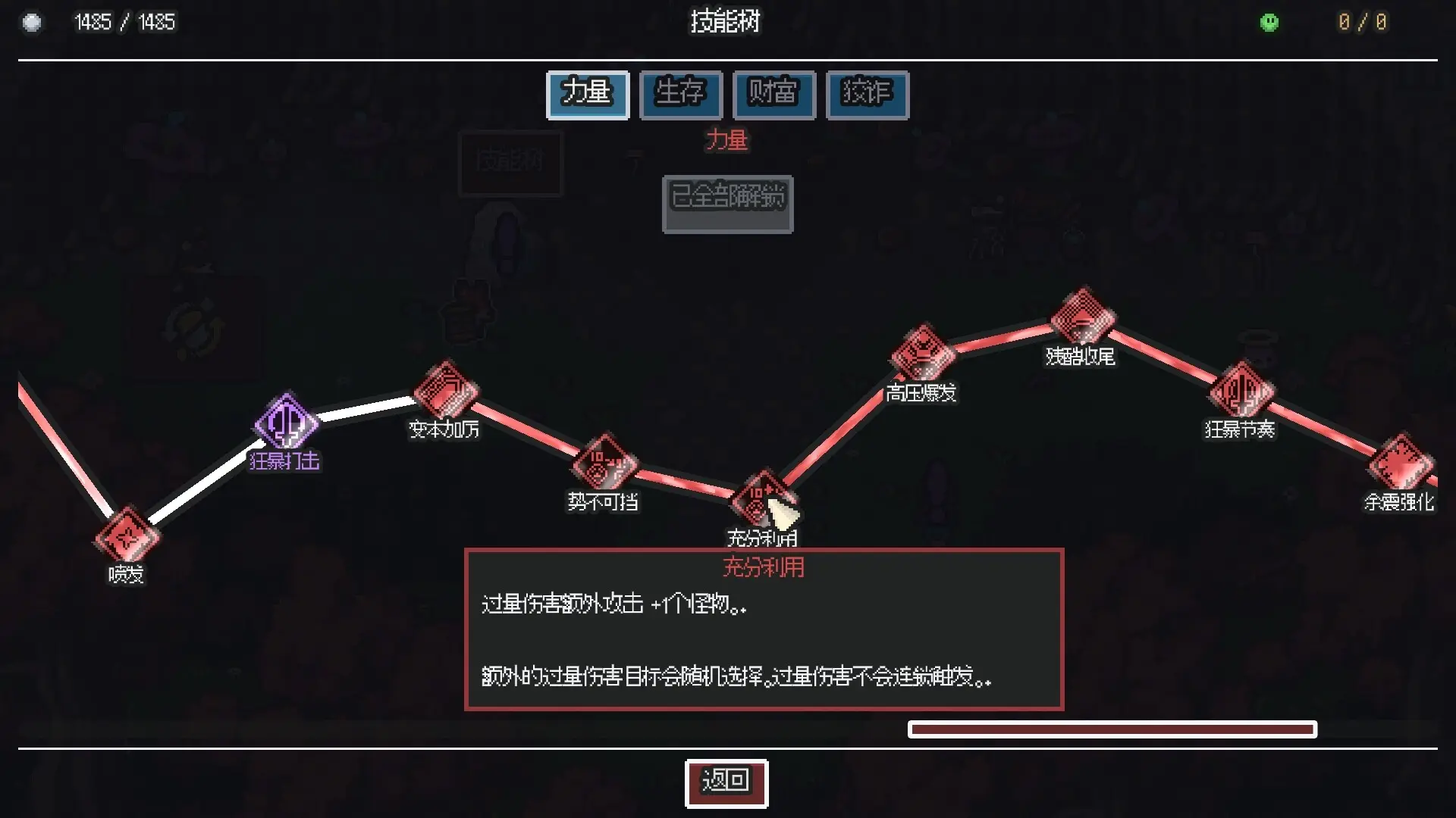 无尽矿山/Kin and Conquest 游戏截图