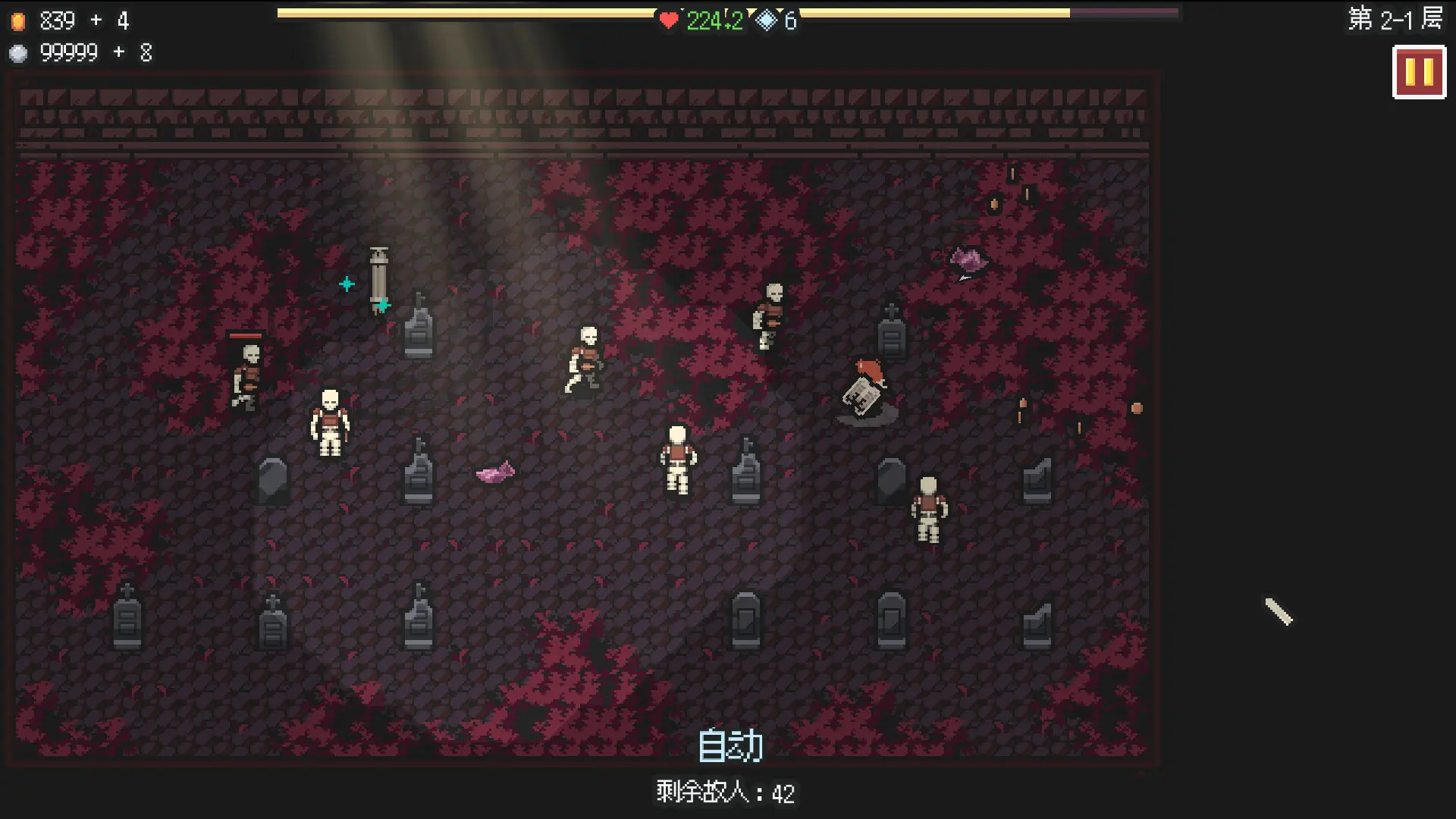 无尽矿山/Kin and Conquest 游戏截图