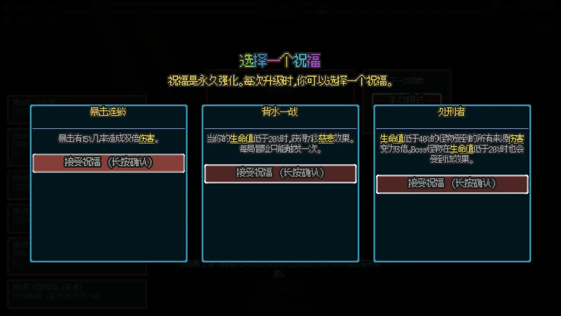 无尽矿山/Kin and Conquest 游戏截图