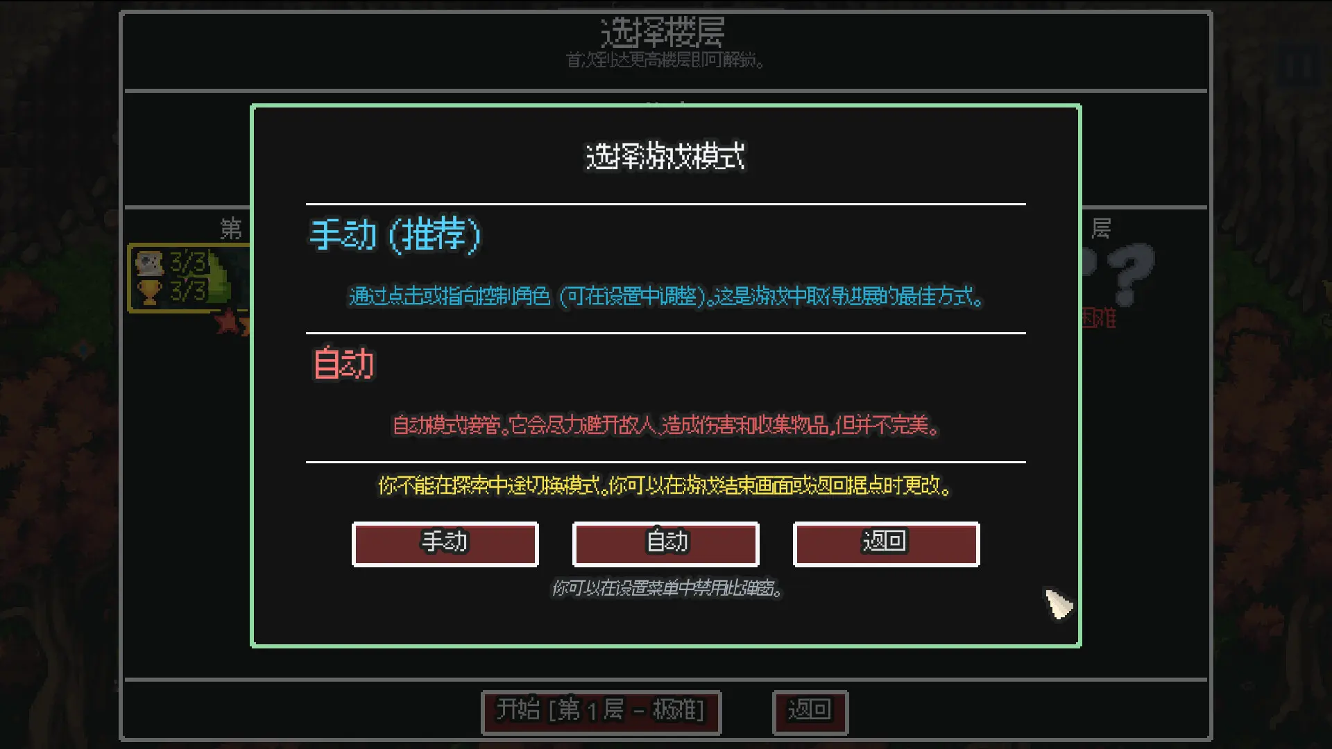 无尽矿山/Kin and Conquest 游戏截图