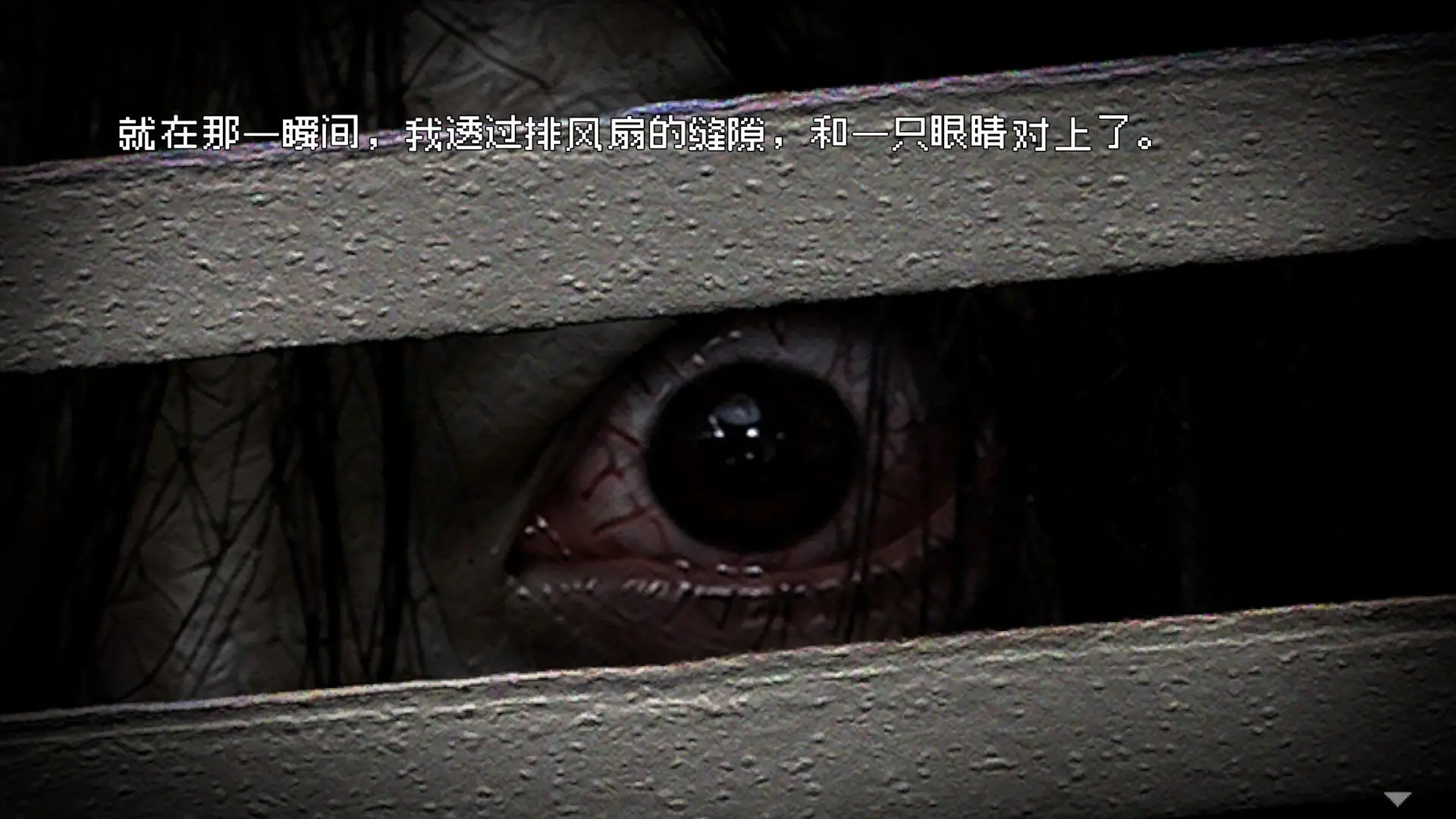 惊悚故事：畸怪见闻/Scary Stories: Grotesque 游戏截图
