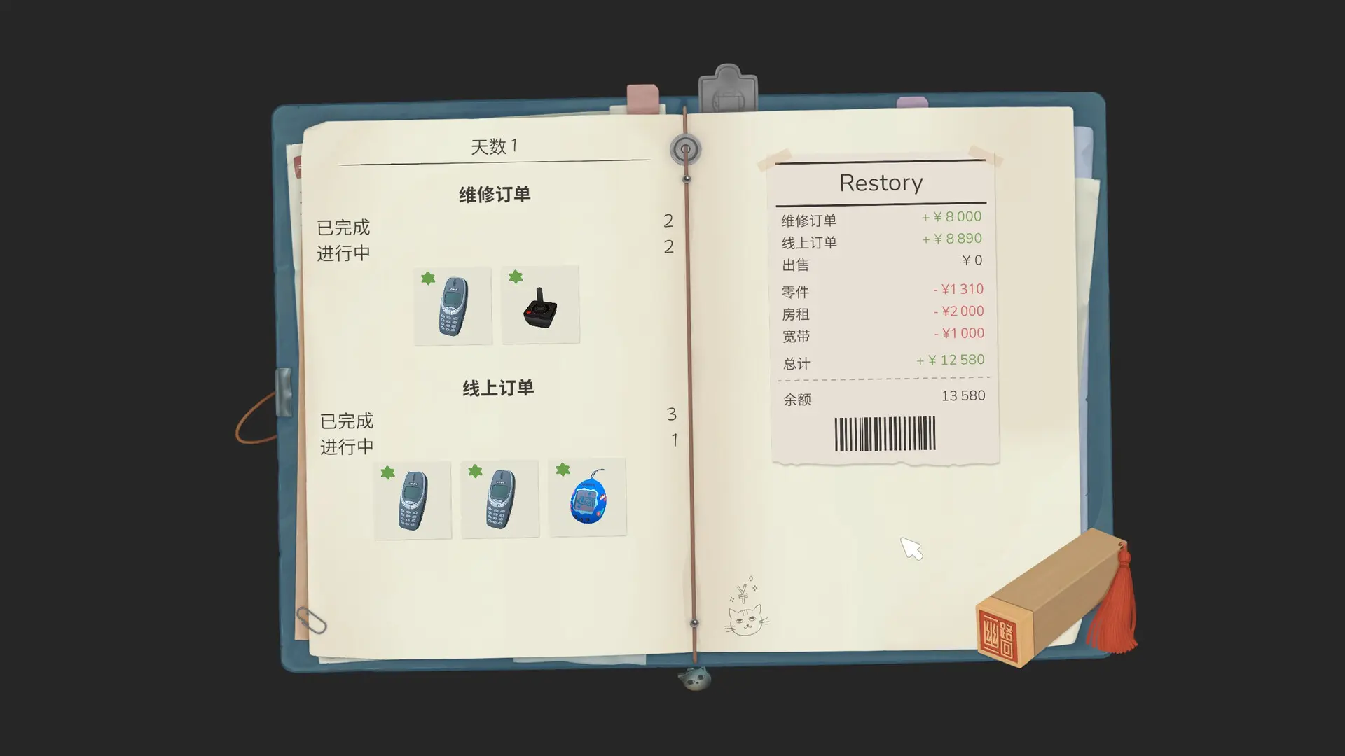 维修物语/ReStory: Chill Electronics Repairs 游戏截图
