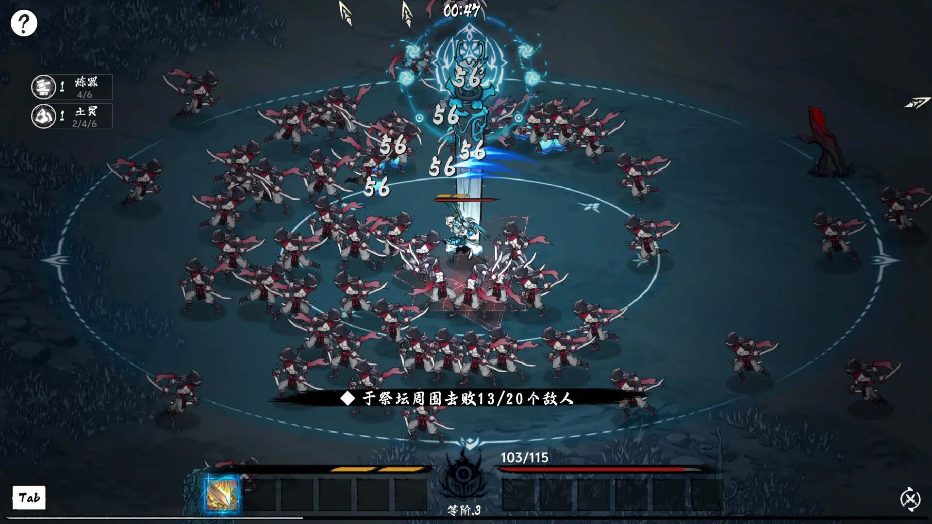 奉魔/Worship Demon 游戏截图
