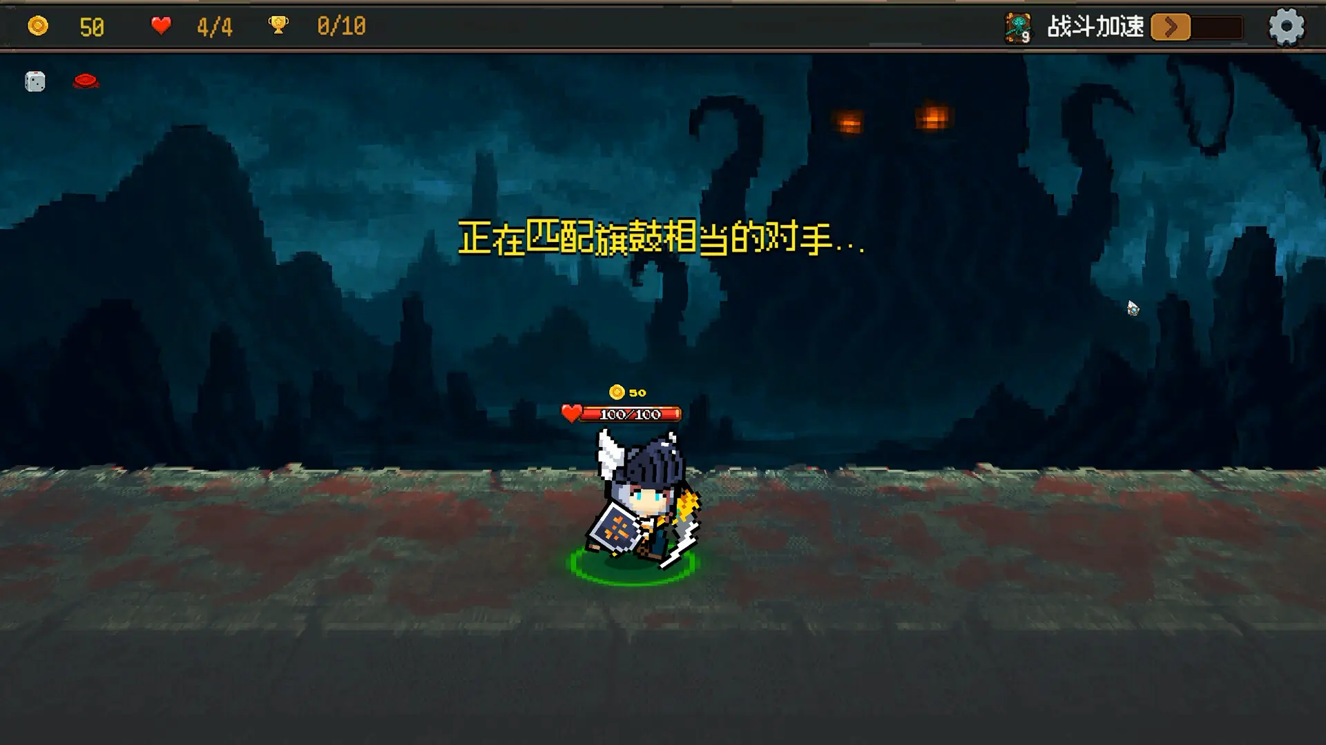 神之一手/Summoner's Gambit 游戏截图