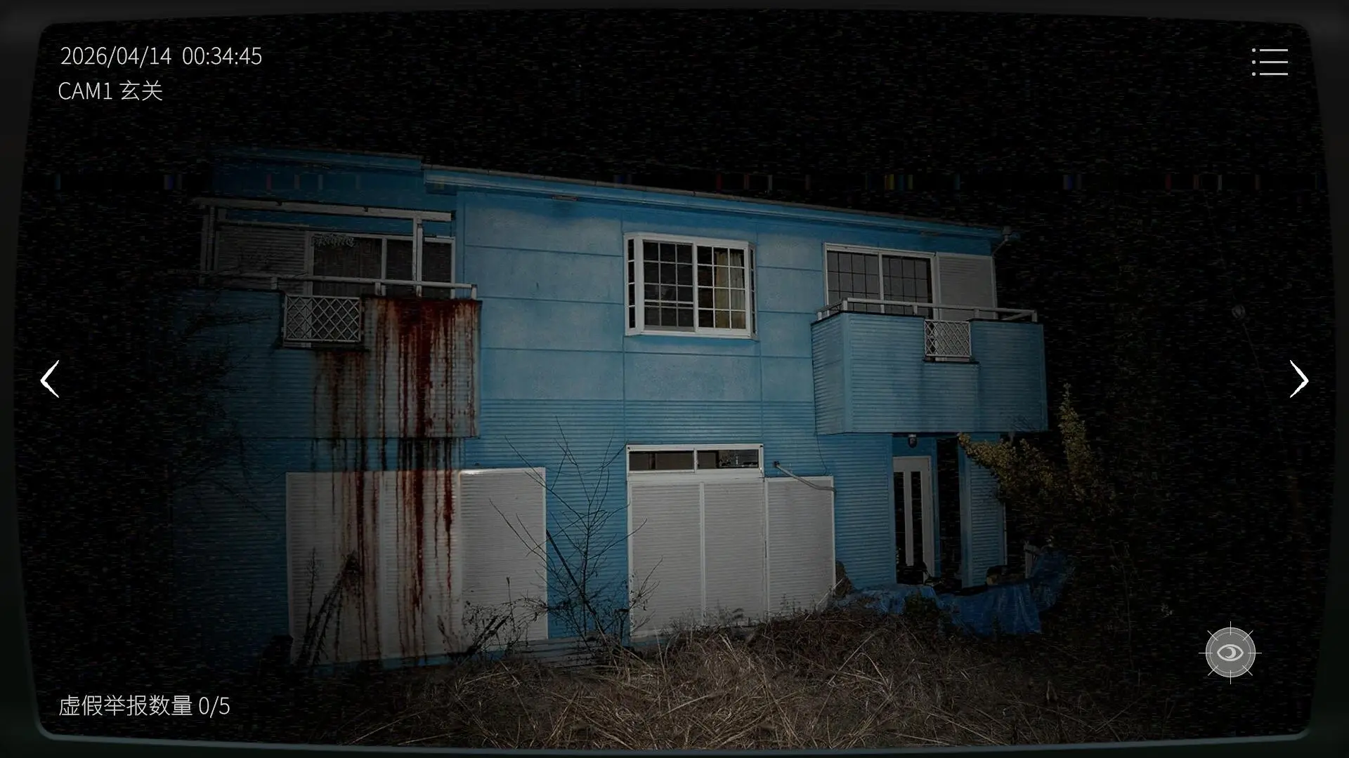 -日本事故物件監視協会-/Japan Stigmatized Property3 游戏截图
