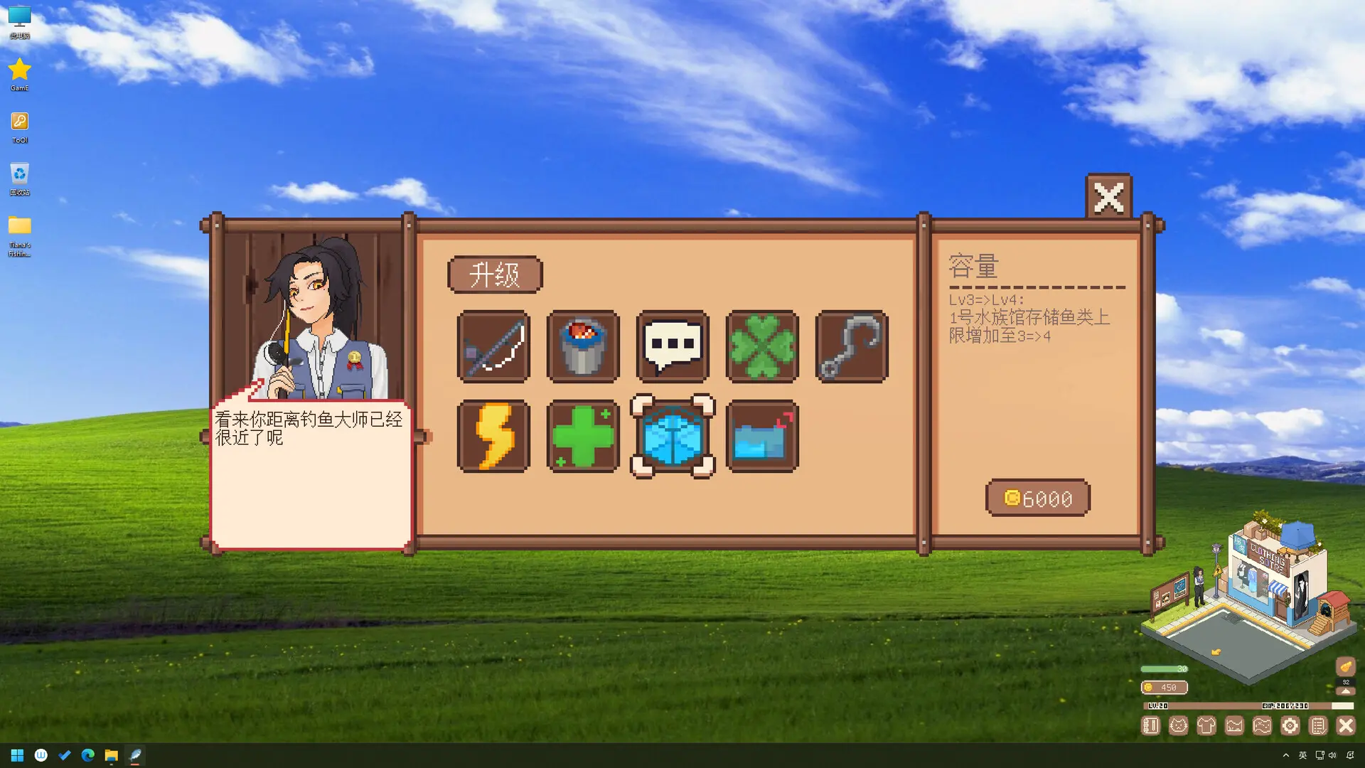 蒂亚娜的钓鱼日记/Tiana's Fishing Diary 游戏截图