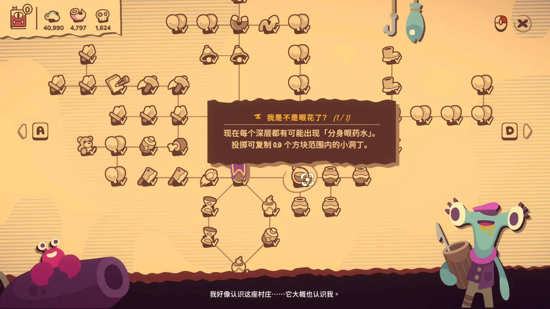 我是洞洞王/Hole Is Mine 游戏截图