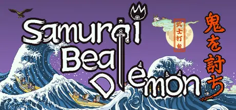 [PC]武士打鬼/Samurai beat demons-芝士游戏