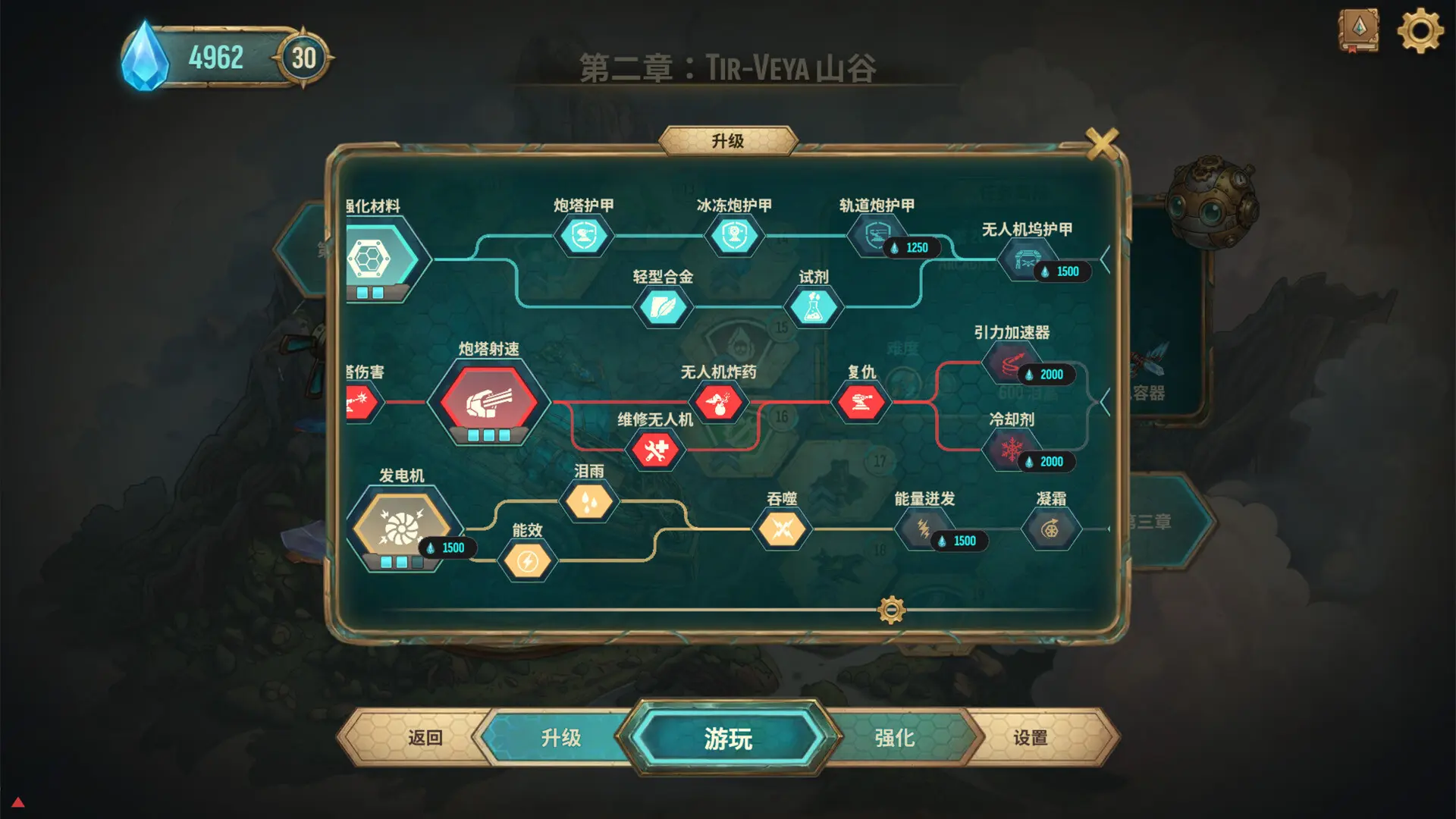 六角风暴:阿卡迪亚之泪/HEXSTORM: Tears of Arcadia 游戏截图
