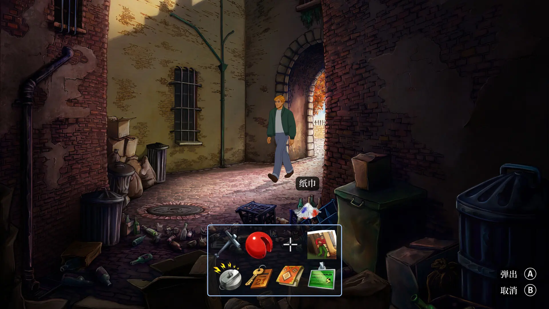 断剑：圣殿骑士之影/Broken Sword - Shadow of the Templars: Reforged 游戏截图