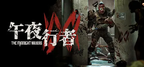 [PC]午夜行者/The Midnight Walkers-芝士游戏