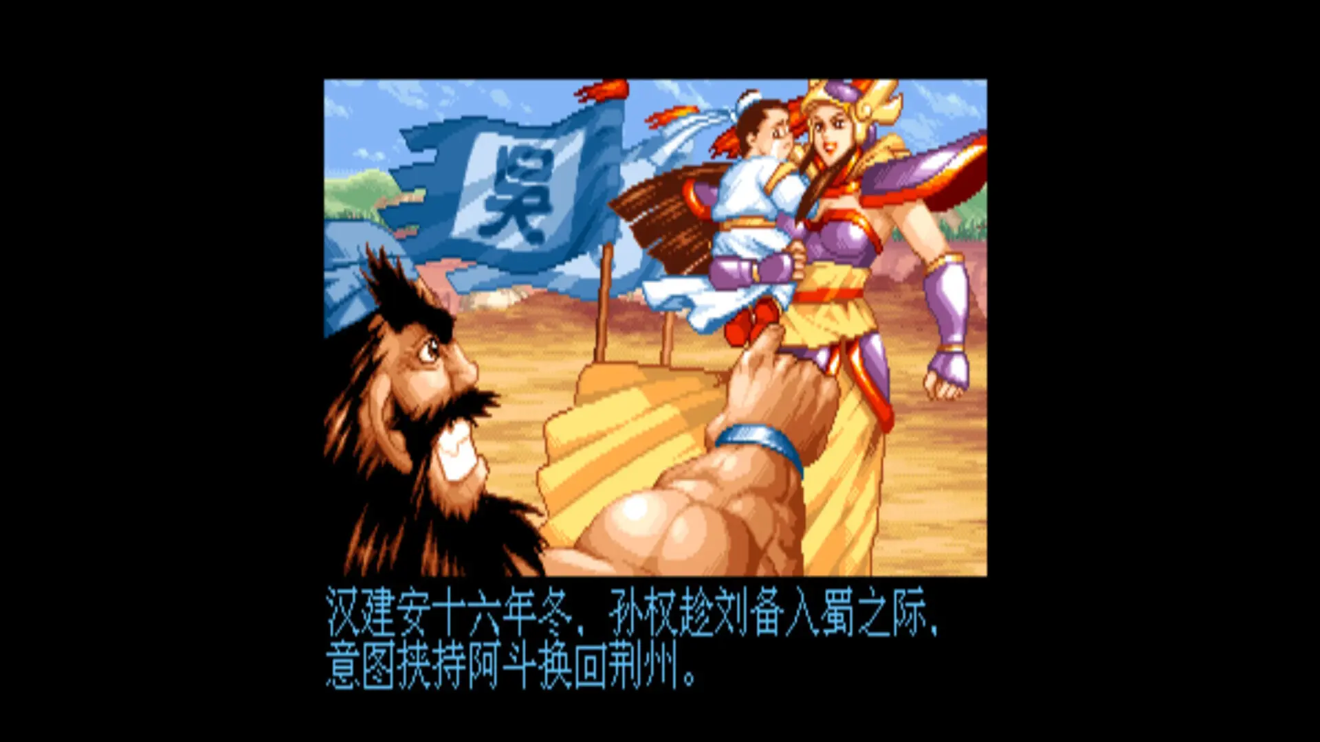 IGS经典街机合集/IGS Classic Arcade Collection 游戏截图