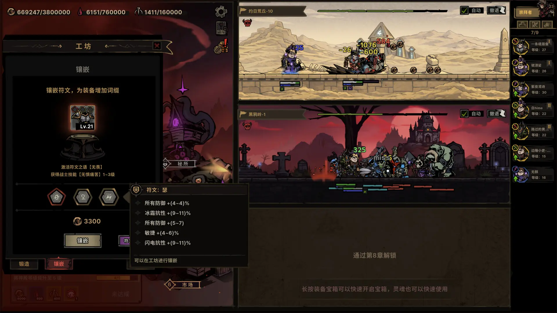 放置之路：古神复苏/Path of Idle: Old Gods Rising 游戏截图