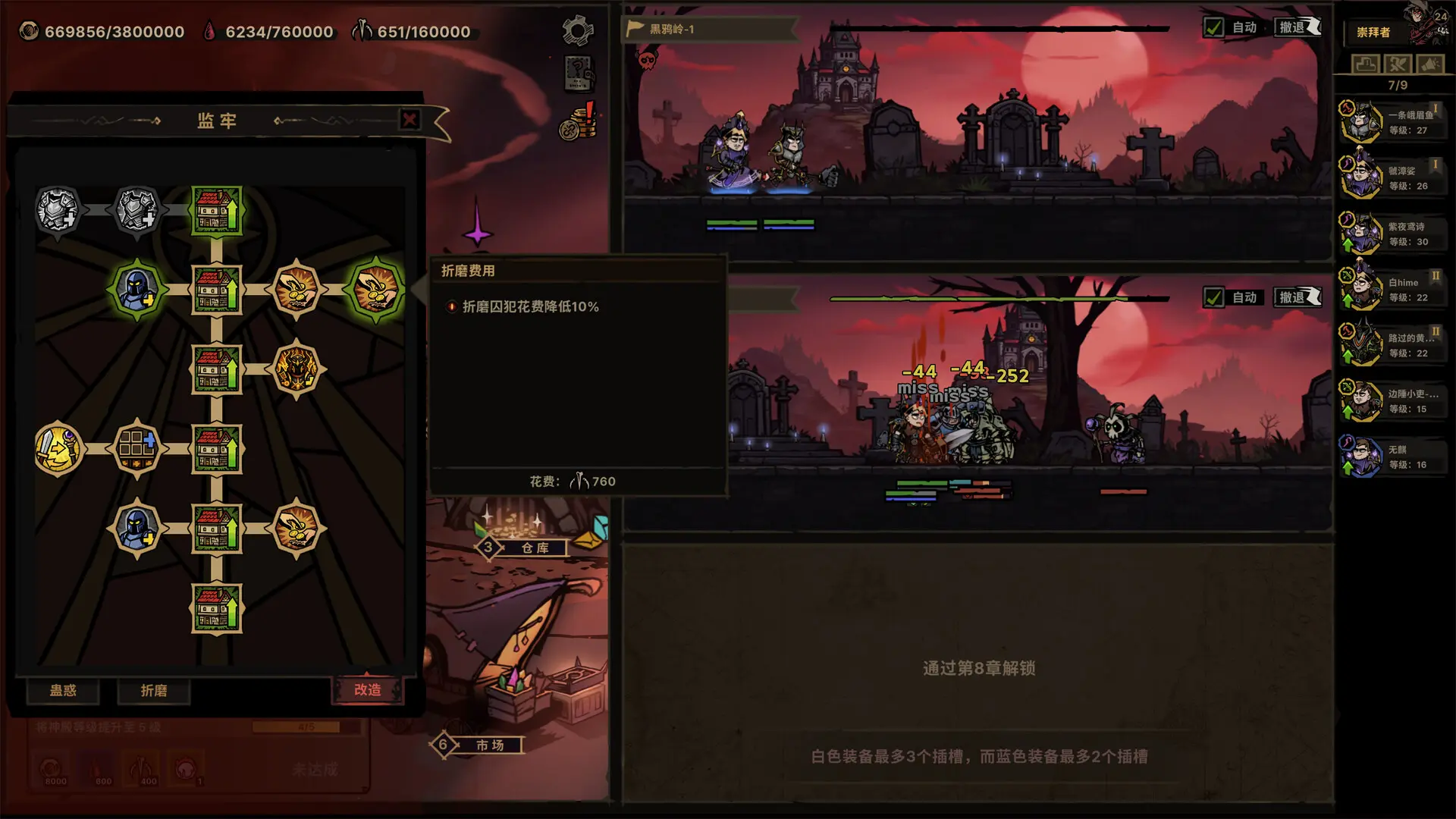放置之路：古神复苏/Path of Idle: Old Gods Rising 游戏截图