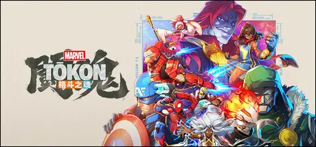 [PC]漫威斗魂/MARVEL Tōkon: Fighting Souls-芝士游戏