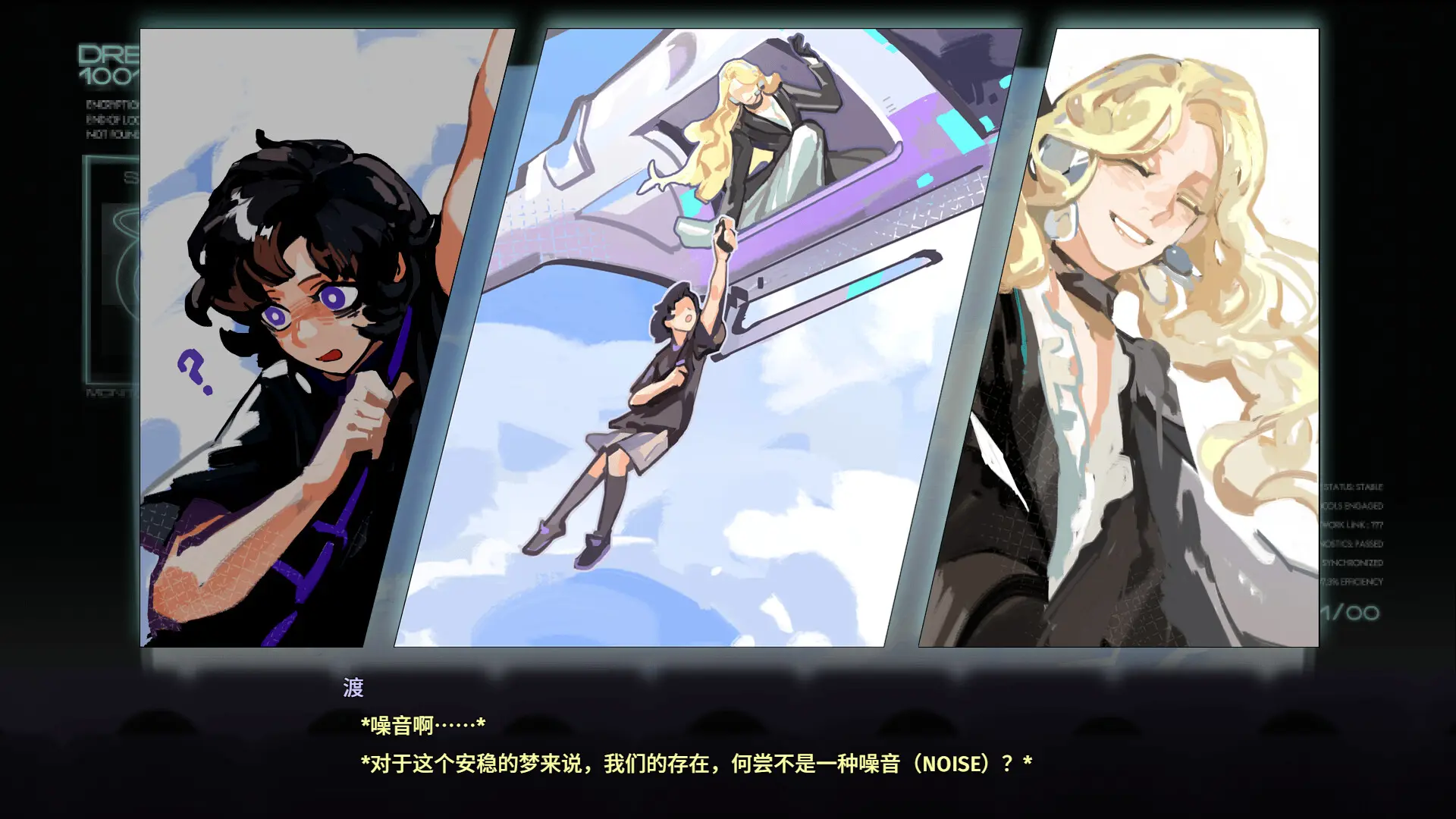 梦之岛仲夏夜/Dream about yoU 游戏截图