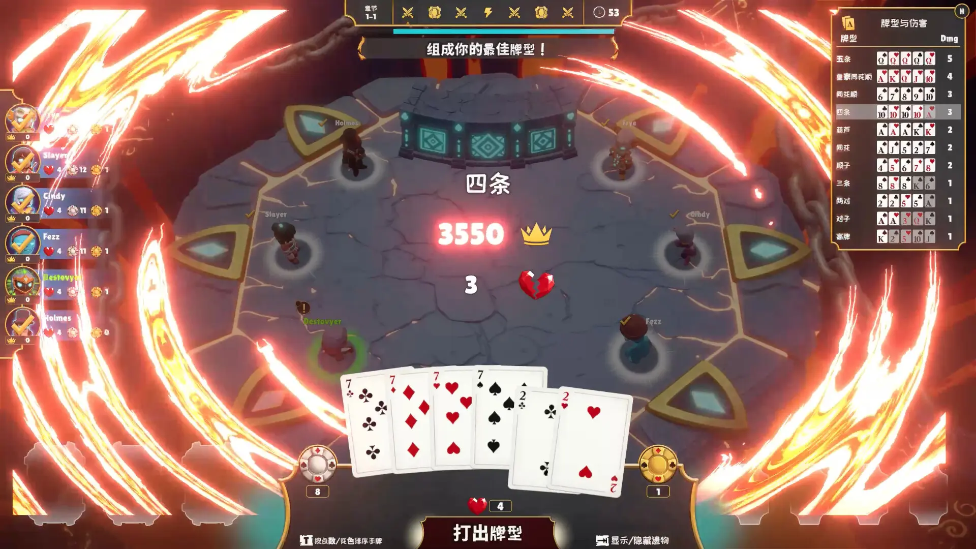 最后一局/One Last Hand 游戏截图