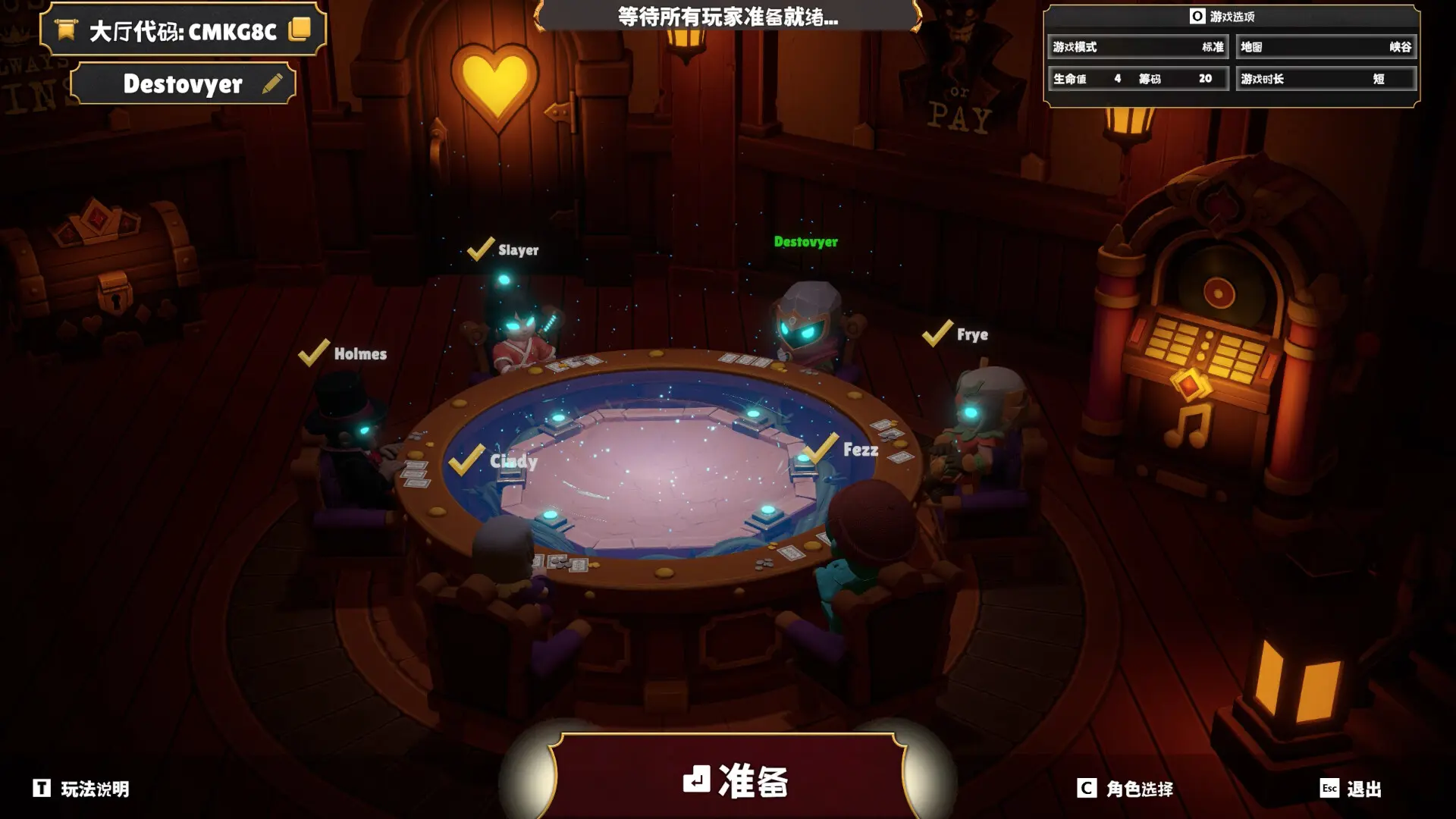 最后一局/One Last Hand 游戏截图
