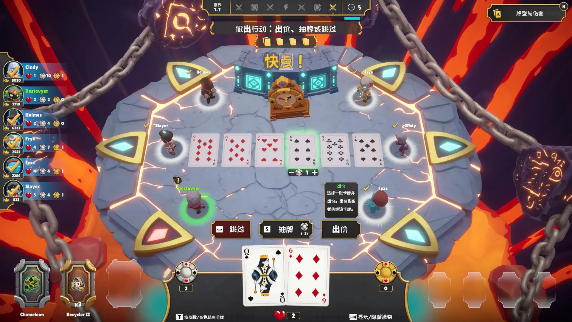 最后一局/One Last Hand 游戏截图